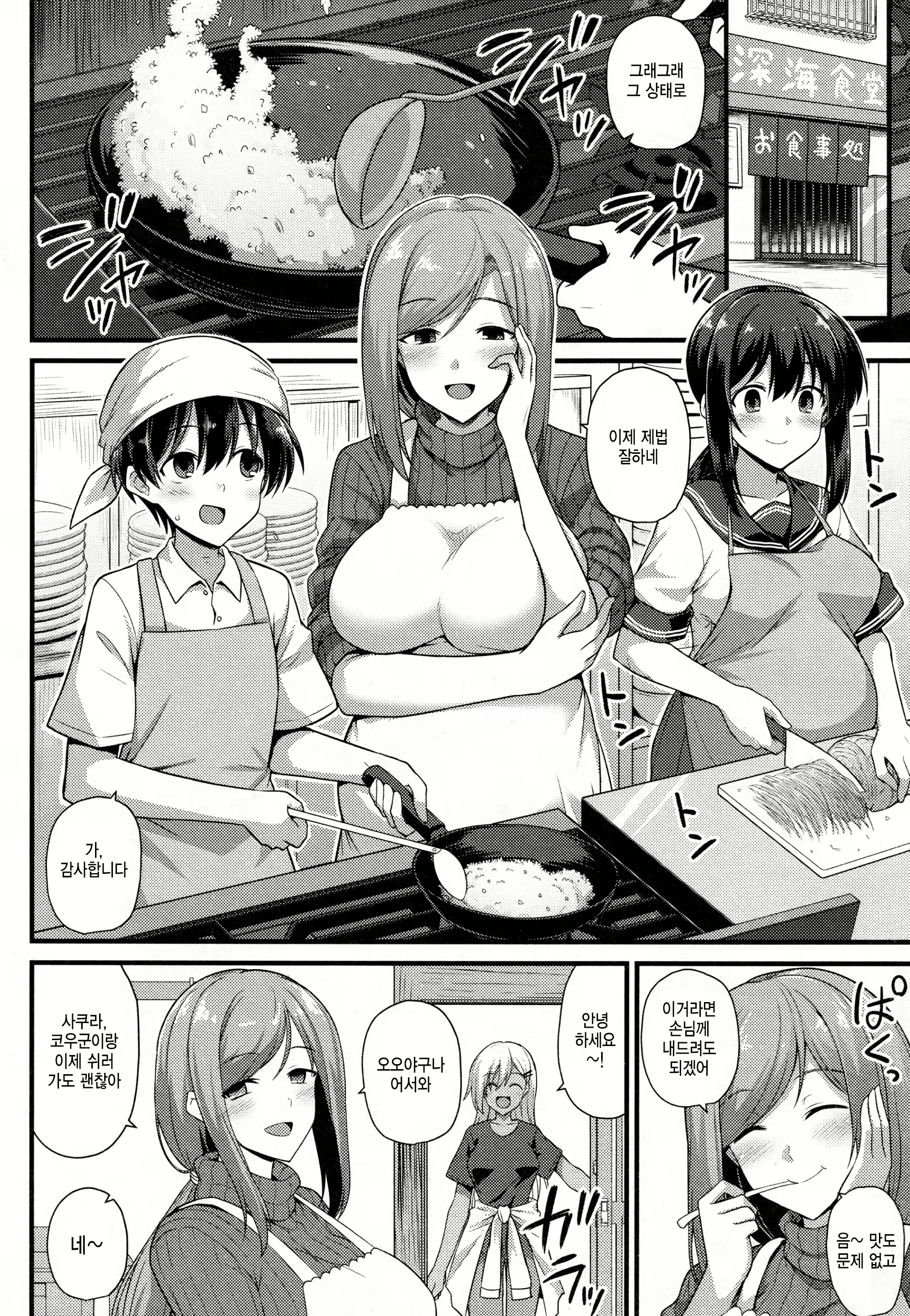 Content 2228510 - 6 페이지