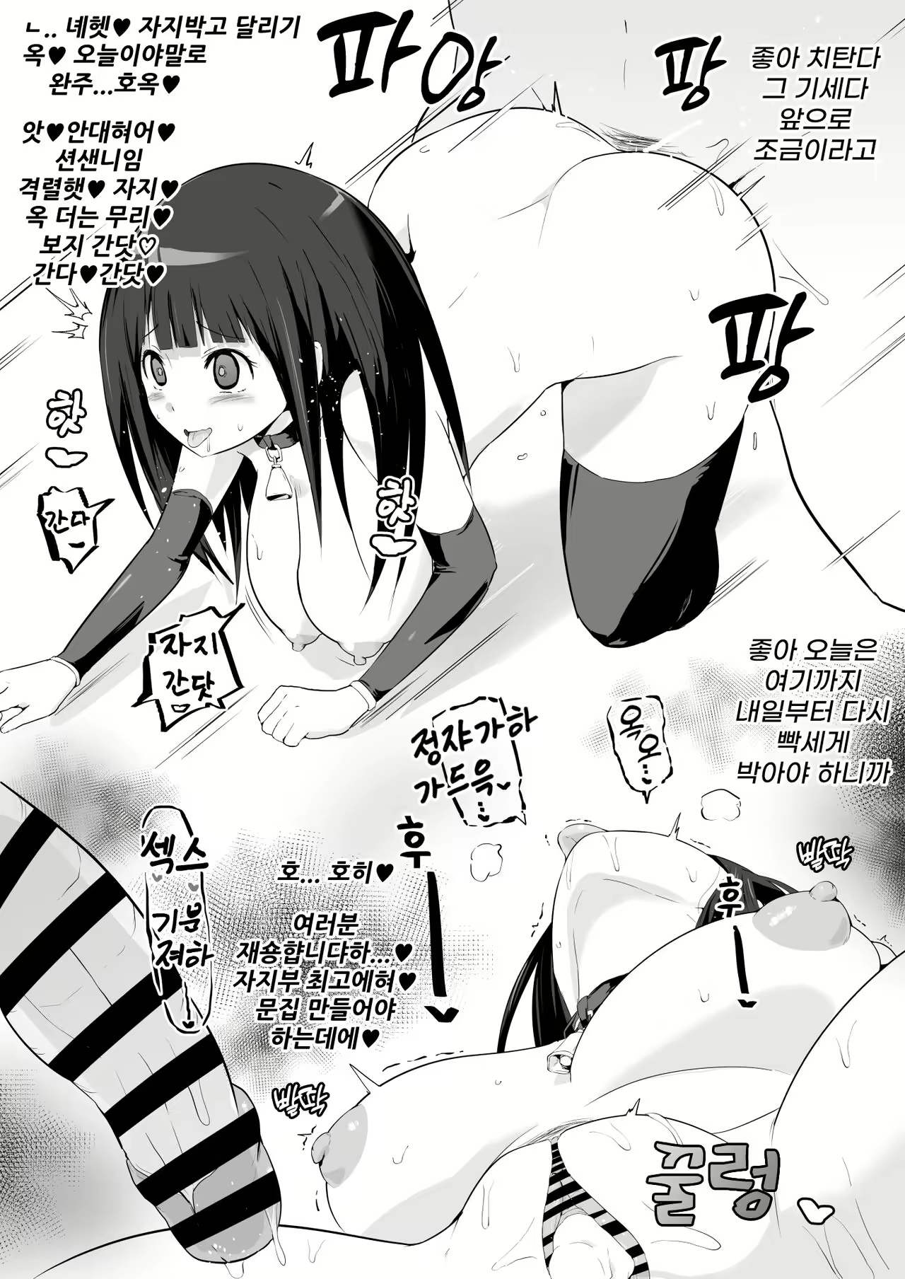 Content 2228877 - 3 페이지
