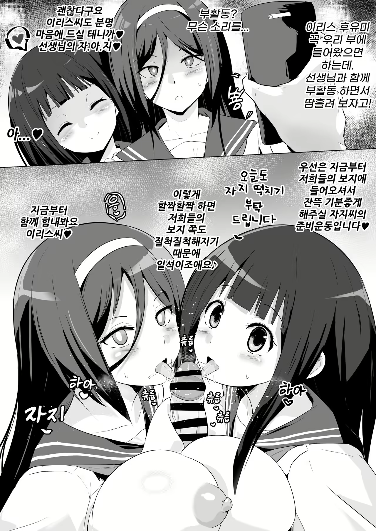 Content 2228877 - 4 페이지