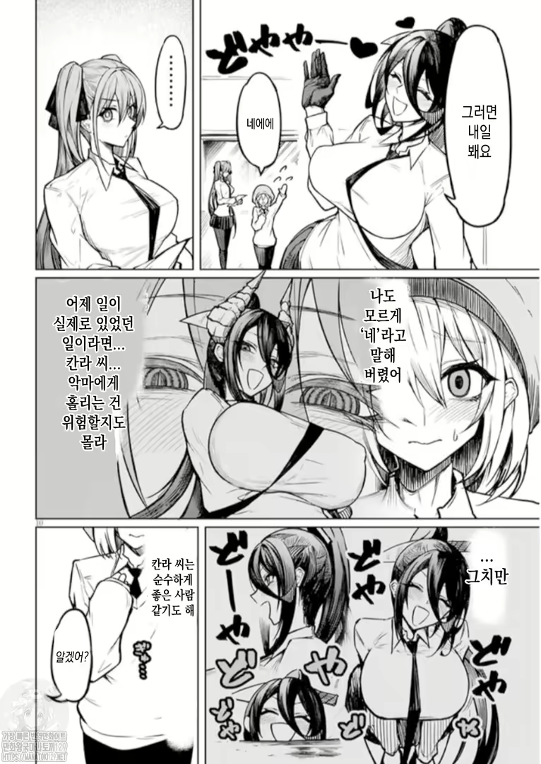 Content 2228891 - 10 페이지