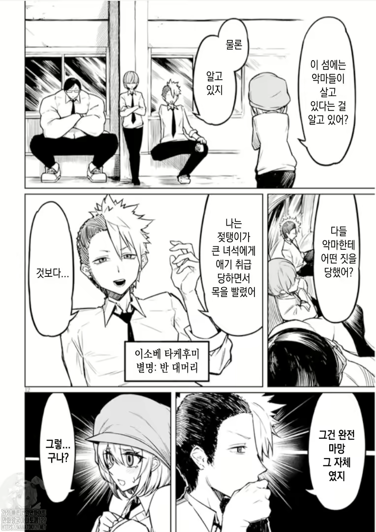 Content 2228891 - 12 페이지