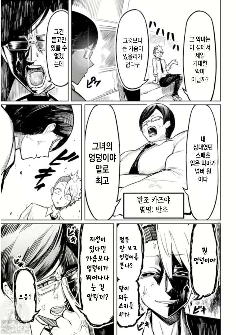 Content 2228891 - 13 페이지