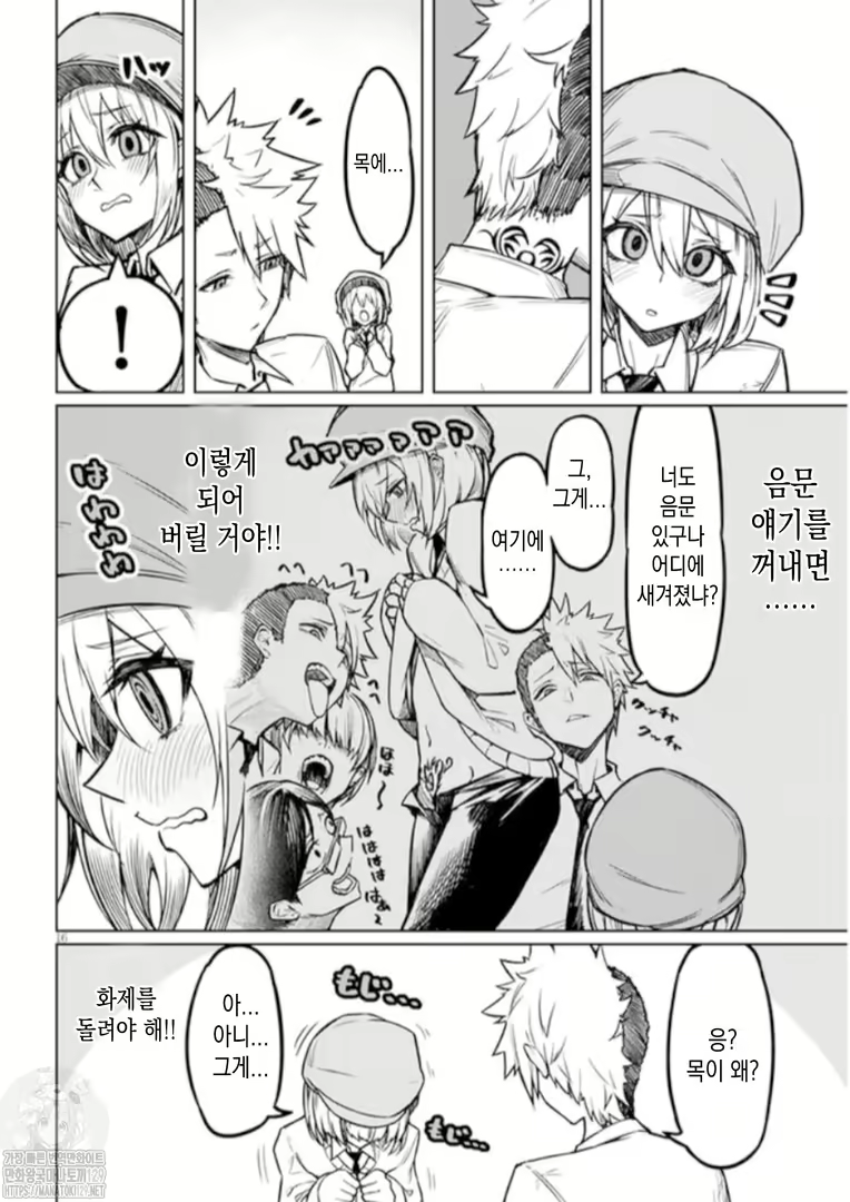 Content 2228891 - 16 페이지