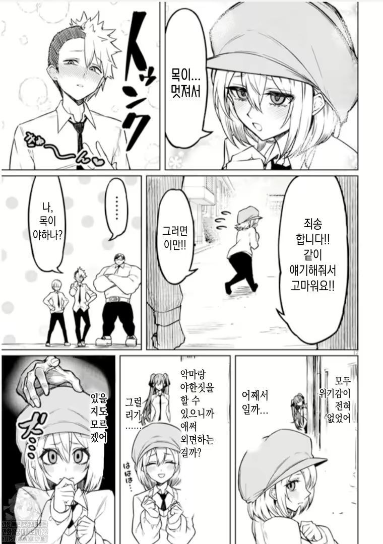 Content 2228891 - 17 페이지