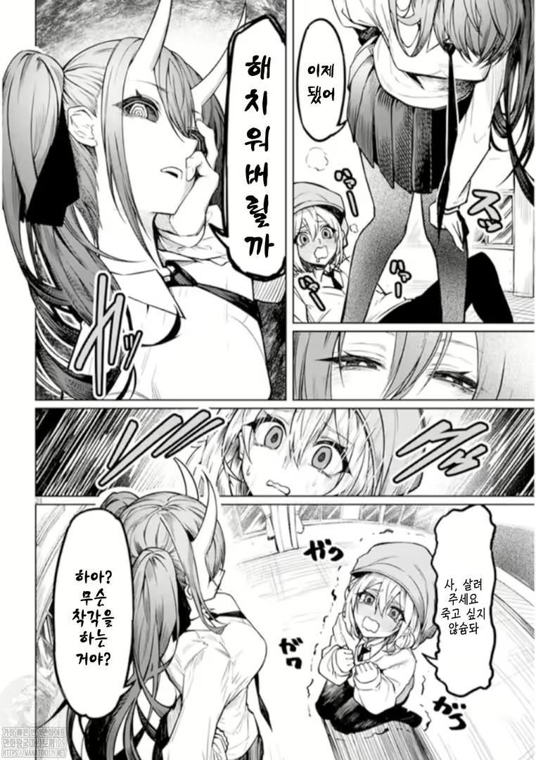 Content 2228891 - 24 페이지