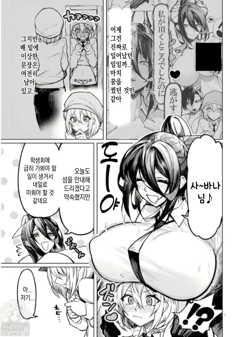 Content 2228891 - 7 페이지