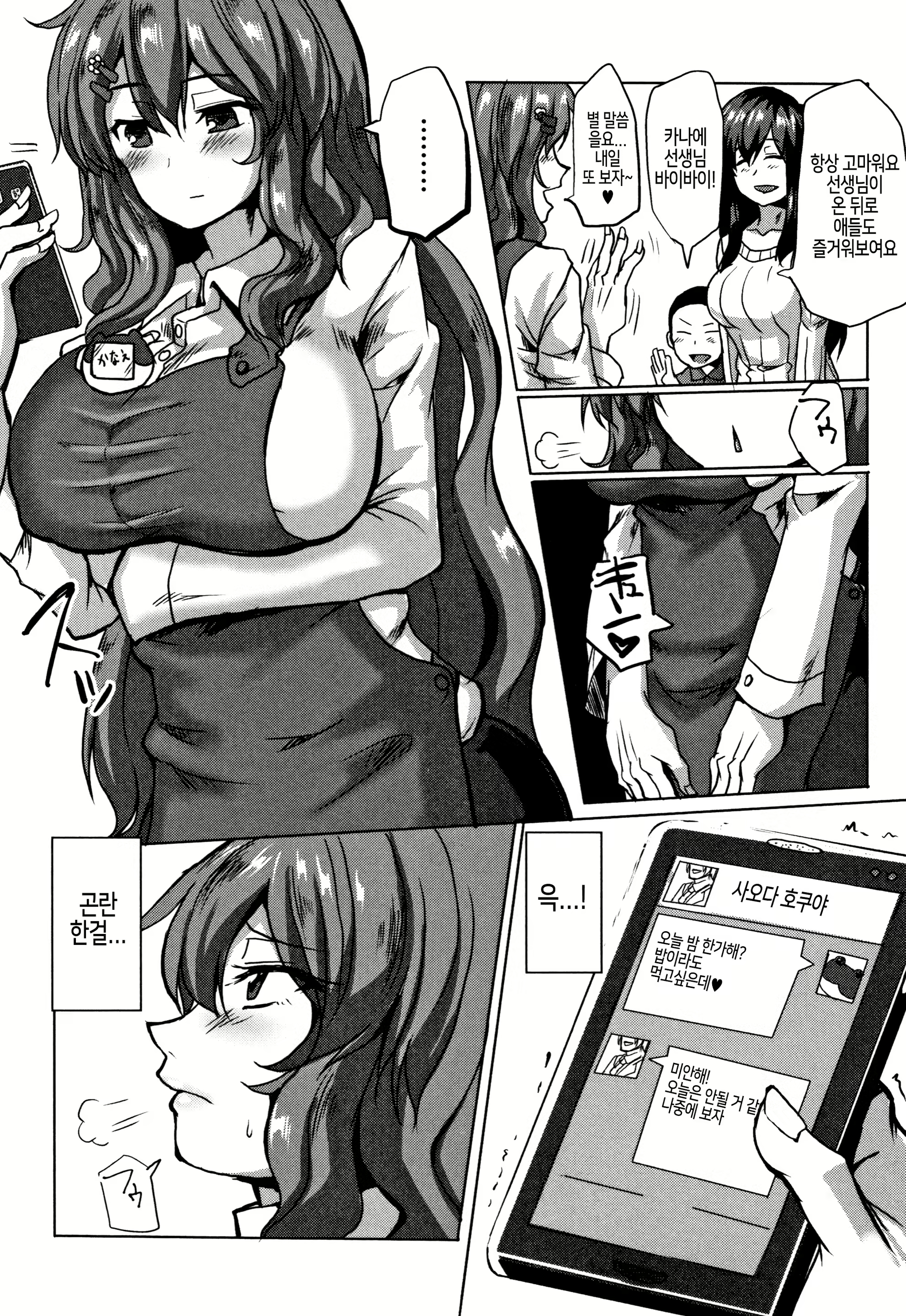 Content 2228980 - 129 페이지