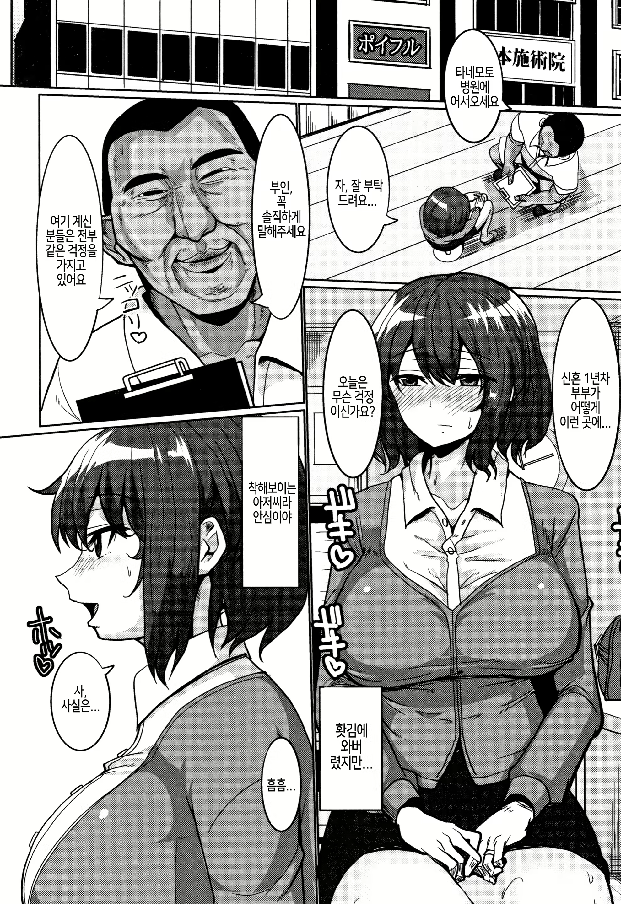 Content 2228980 - 153 페이지
