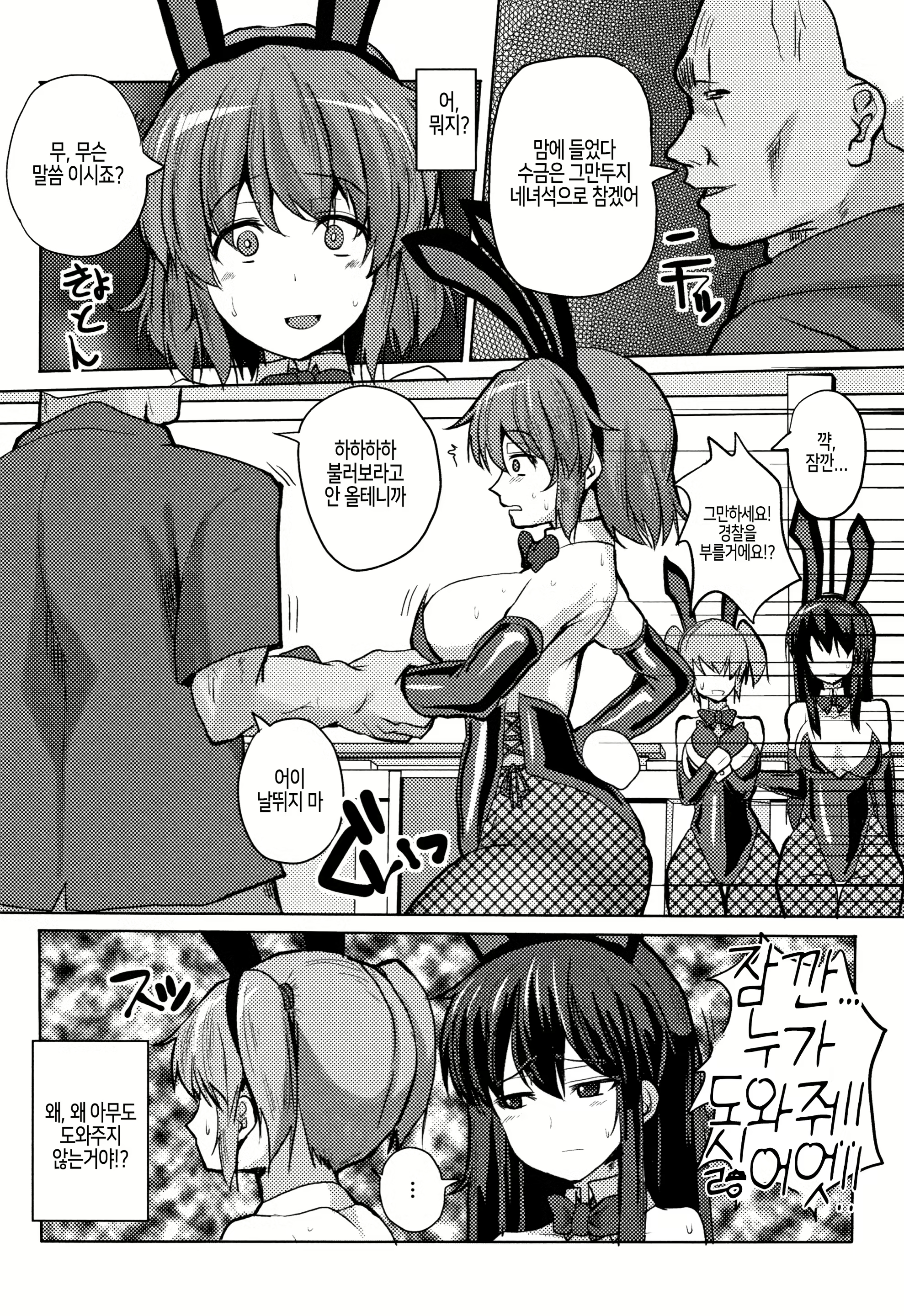 Content 2228980 - 180 페이지