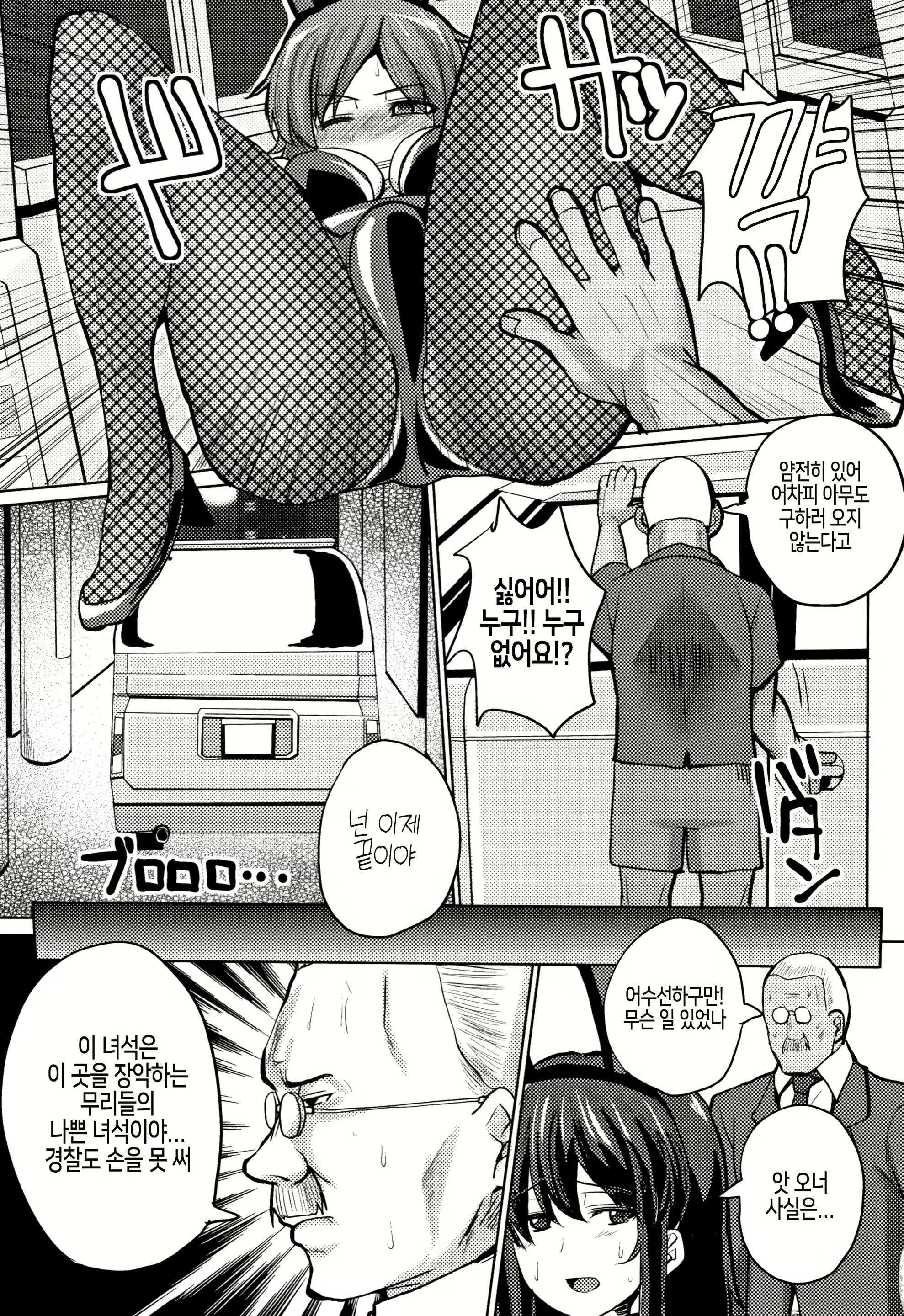 Content 2228980 - 181 페이지