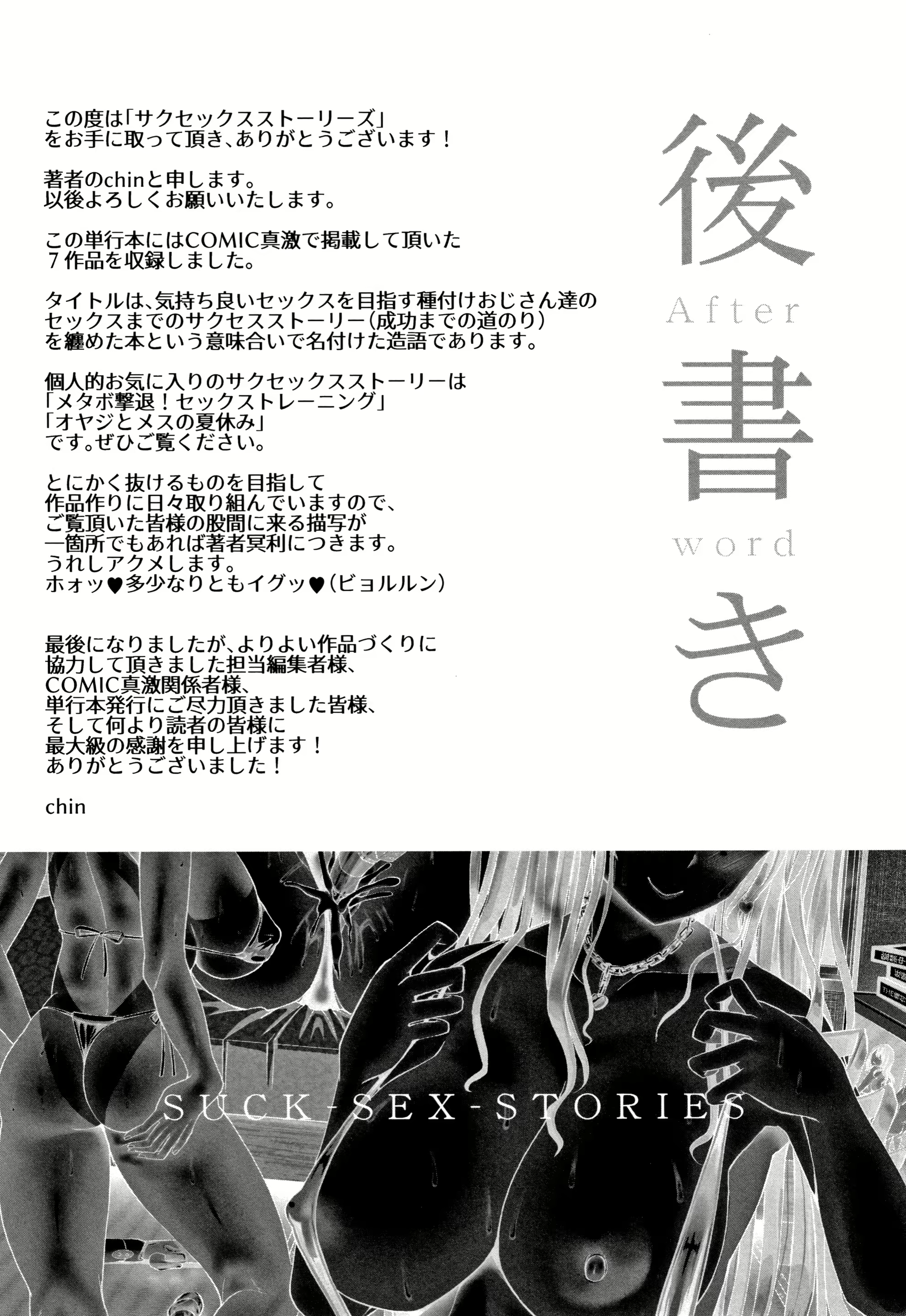 Content 2228980 - 199 페이지