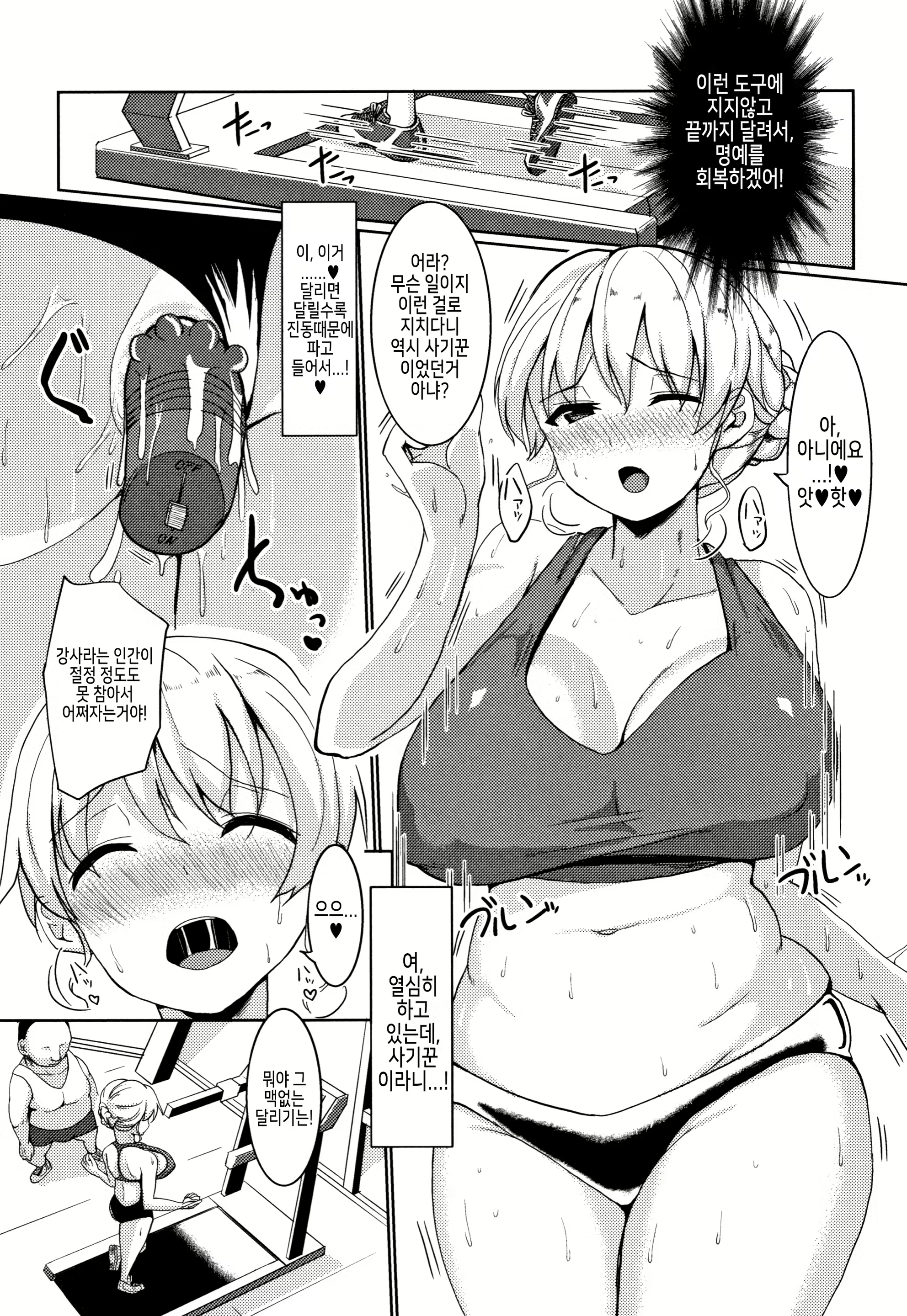 Content 2228980 - 77 페이지