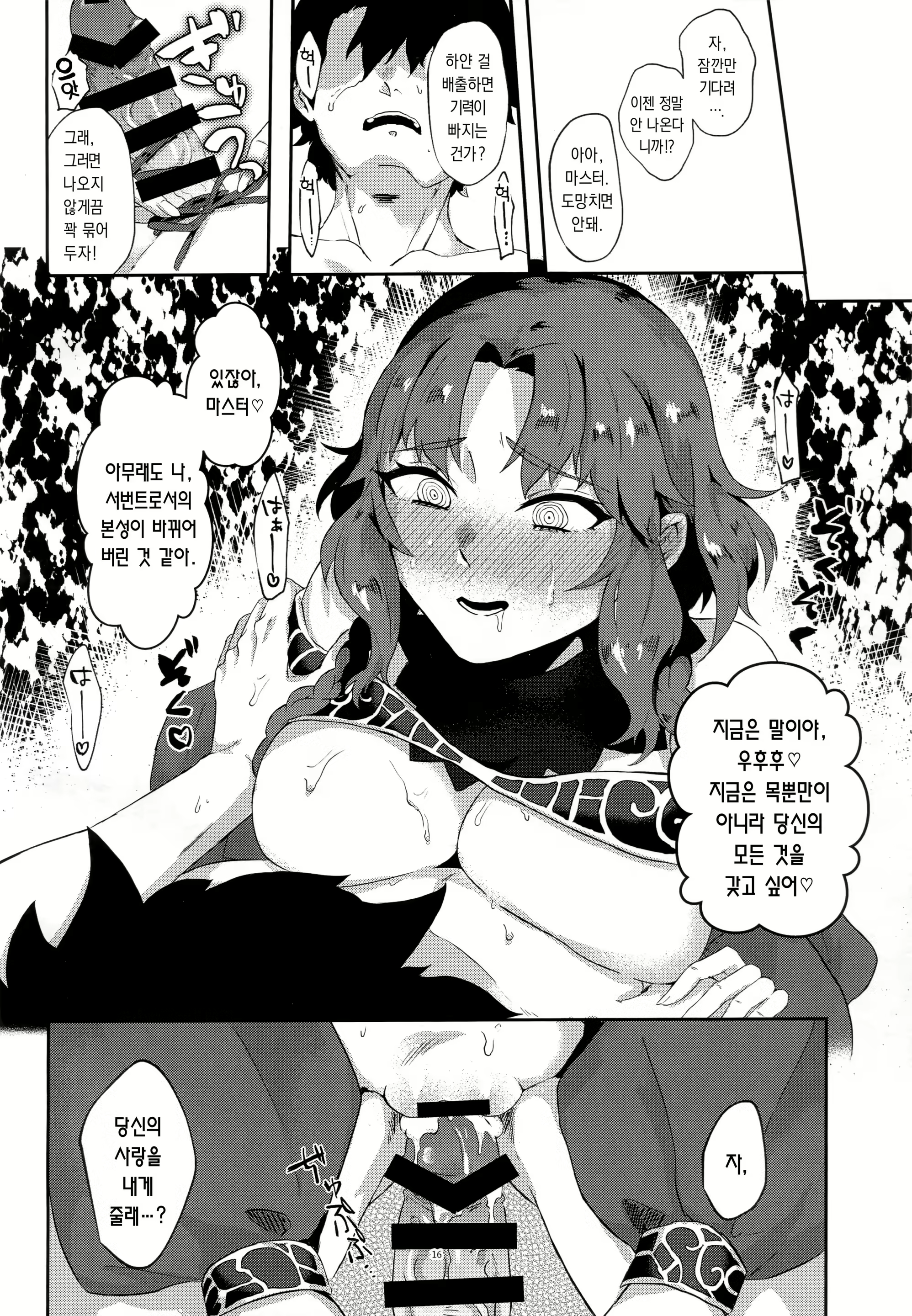 Content 2229098 - 15 페이지