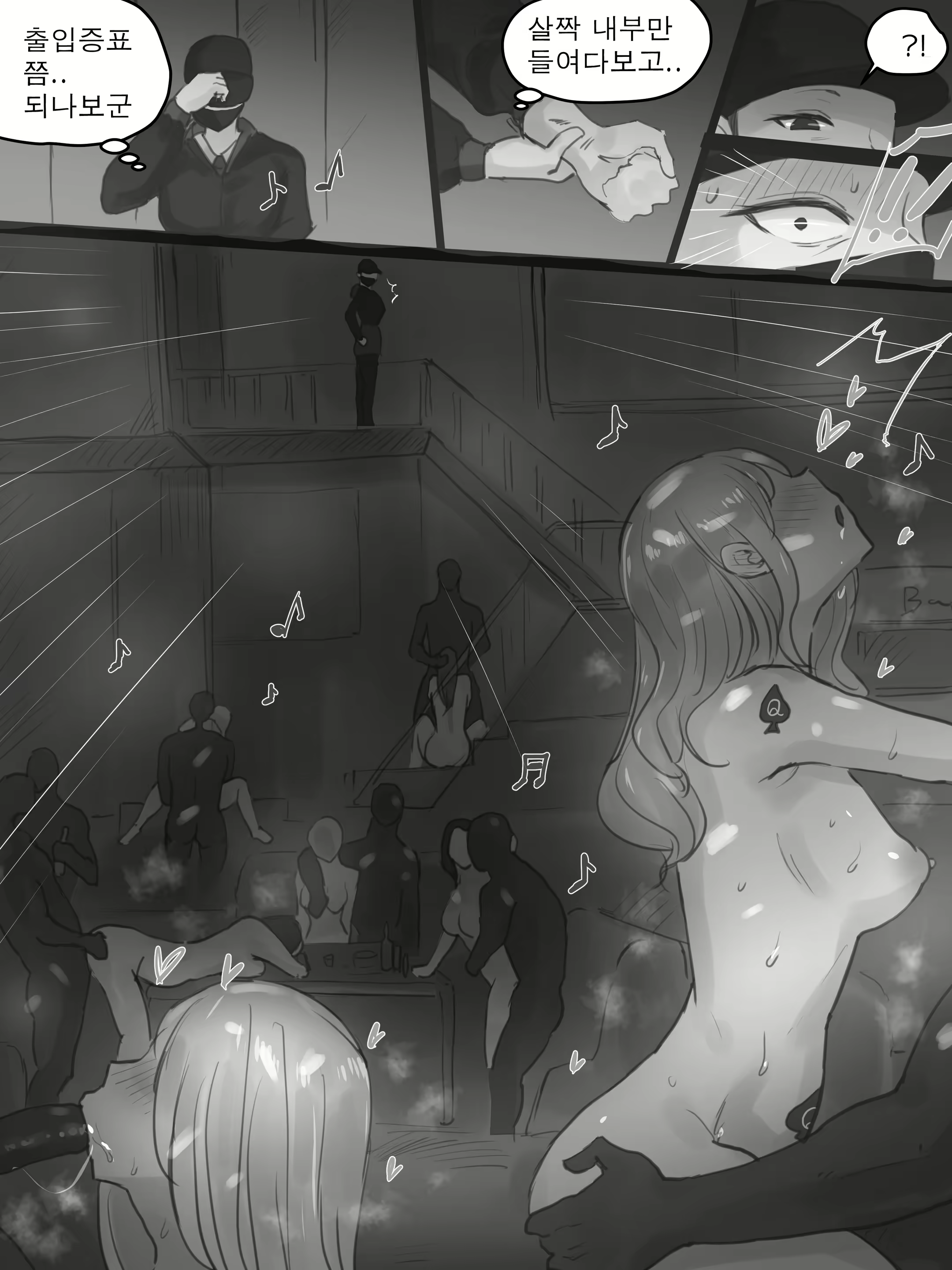 Content 2229184 - 12 페이지