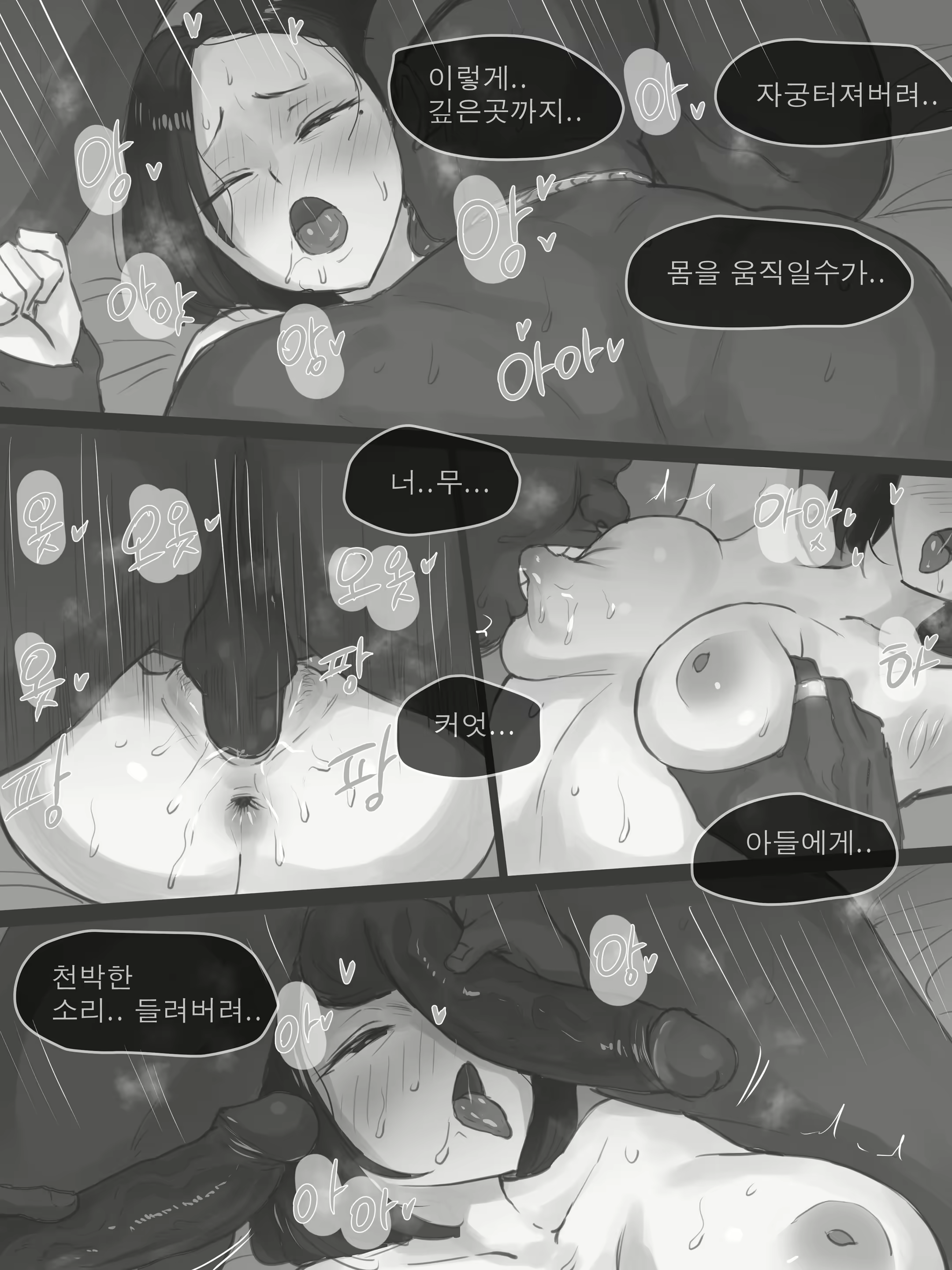 Content 2229184 - 25 페이지