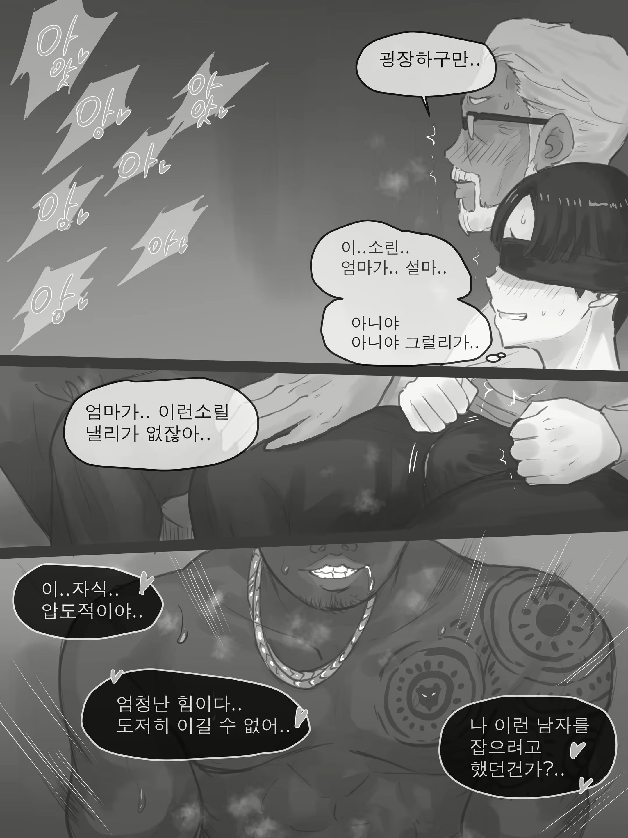 Content 2229184 - 26 페이지