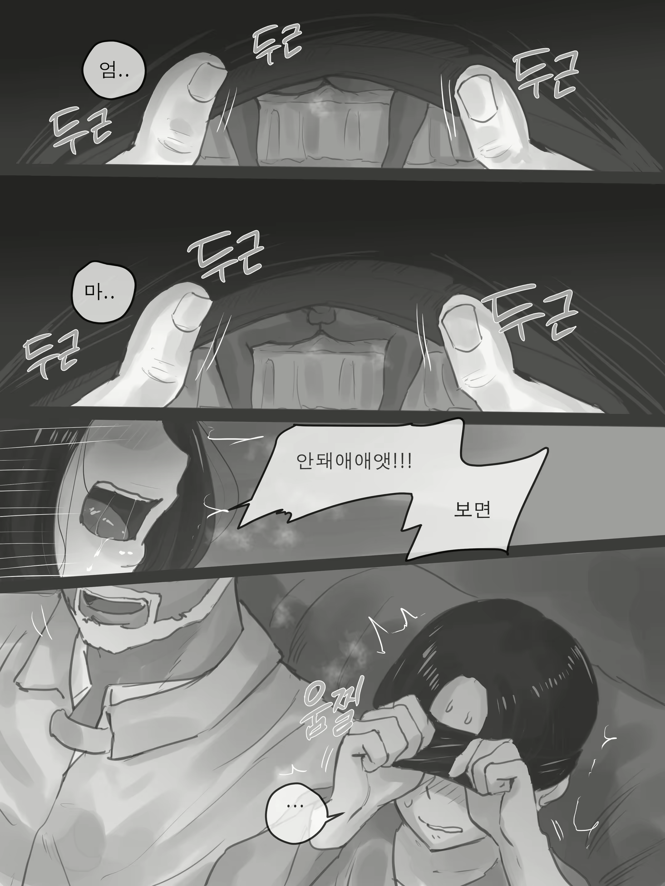 Content 2229184 - 28 페이지