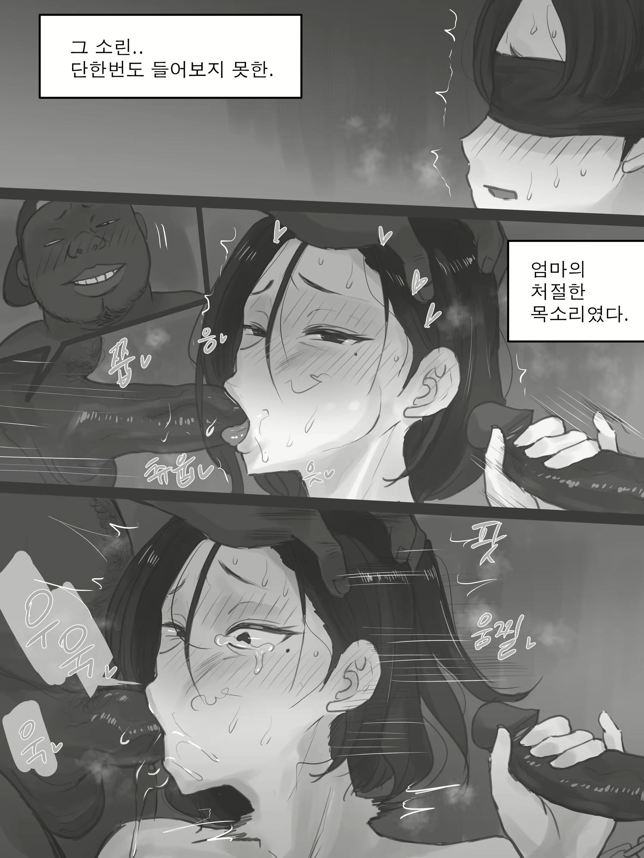 Content 2229184 - 30 페이지