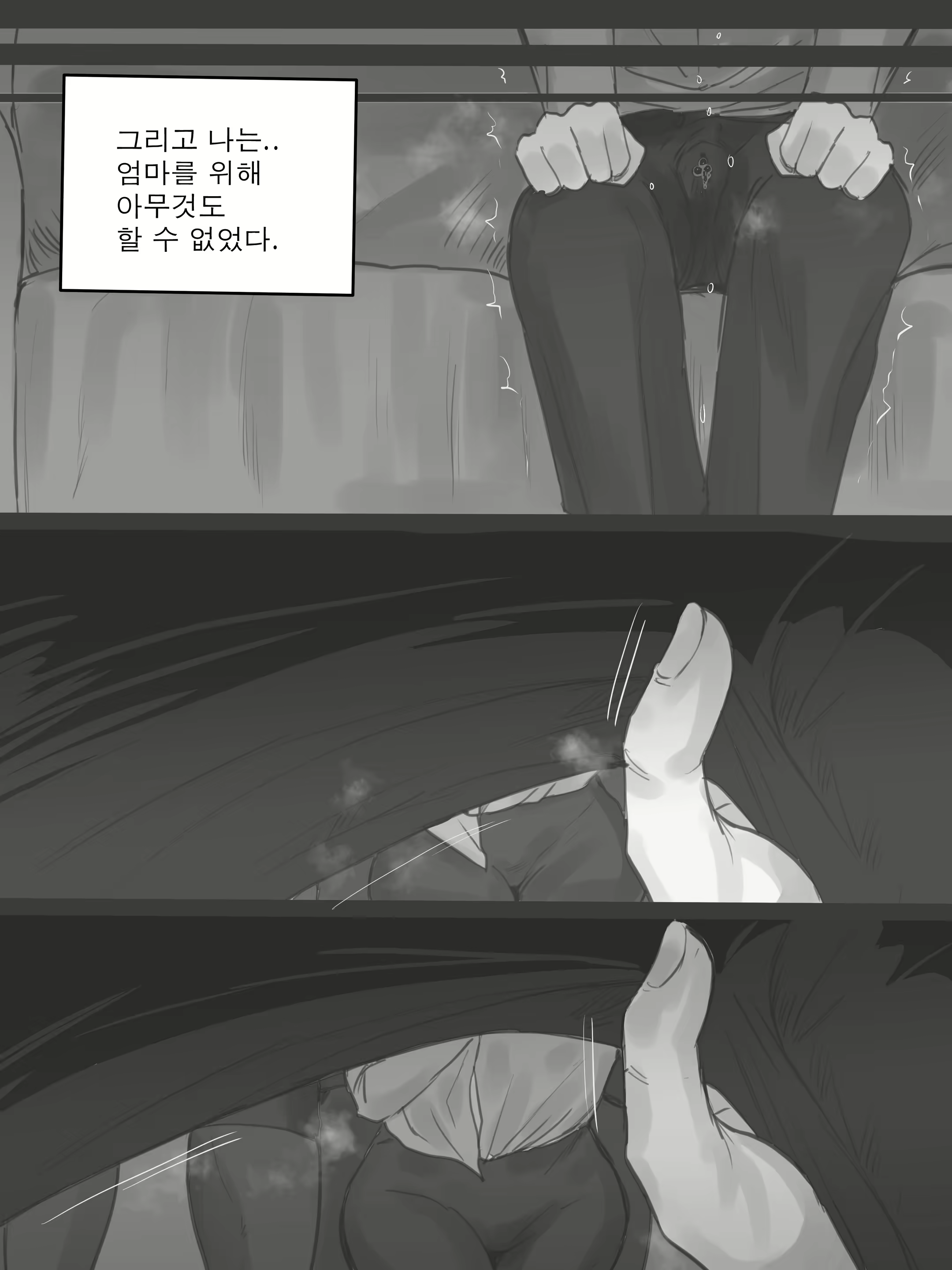 Content 2229184 - 34 페이지