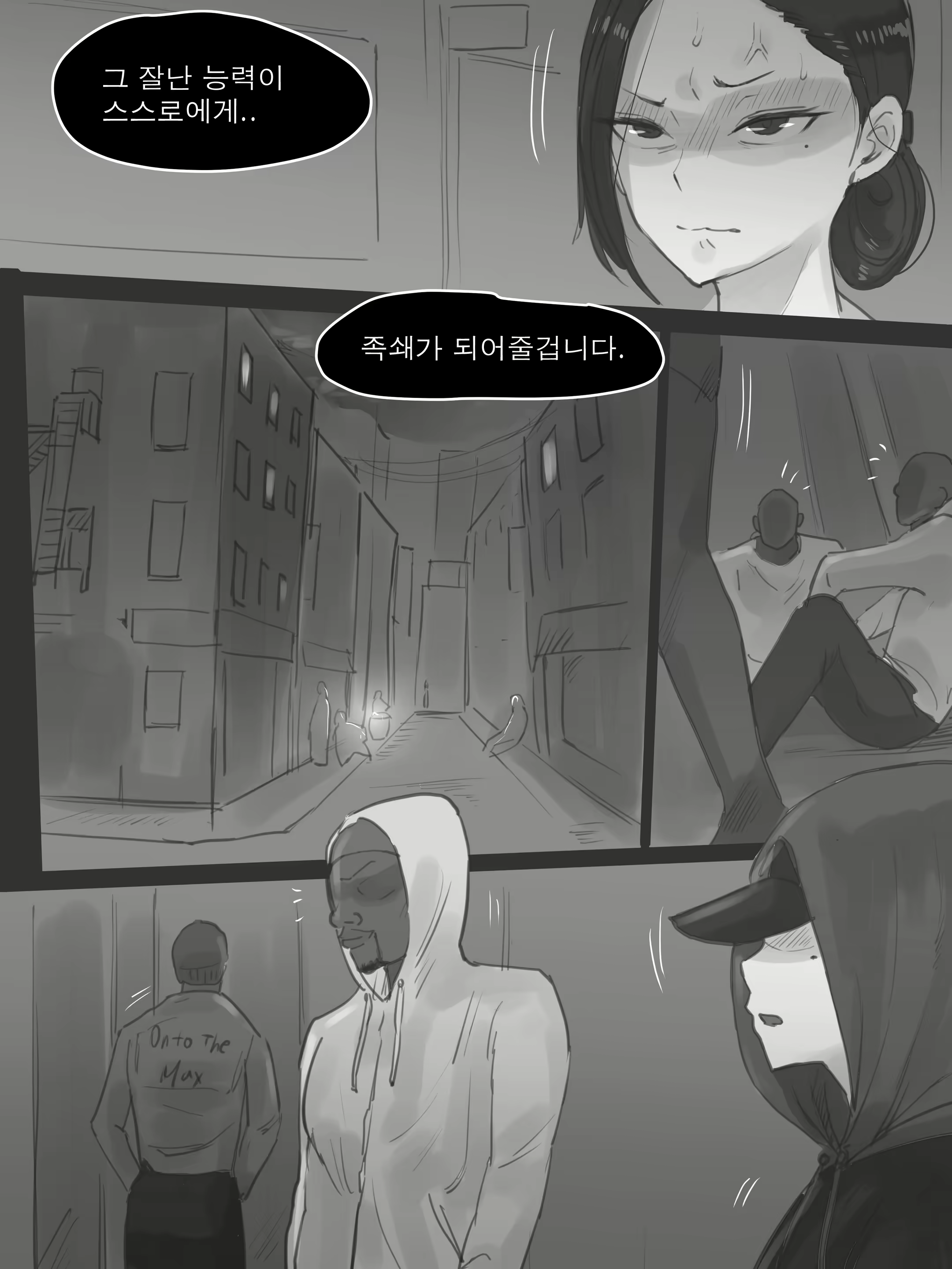 Content 2229184 - 9 페이지