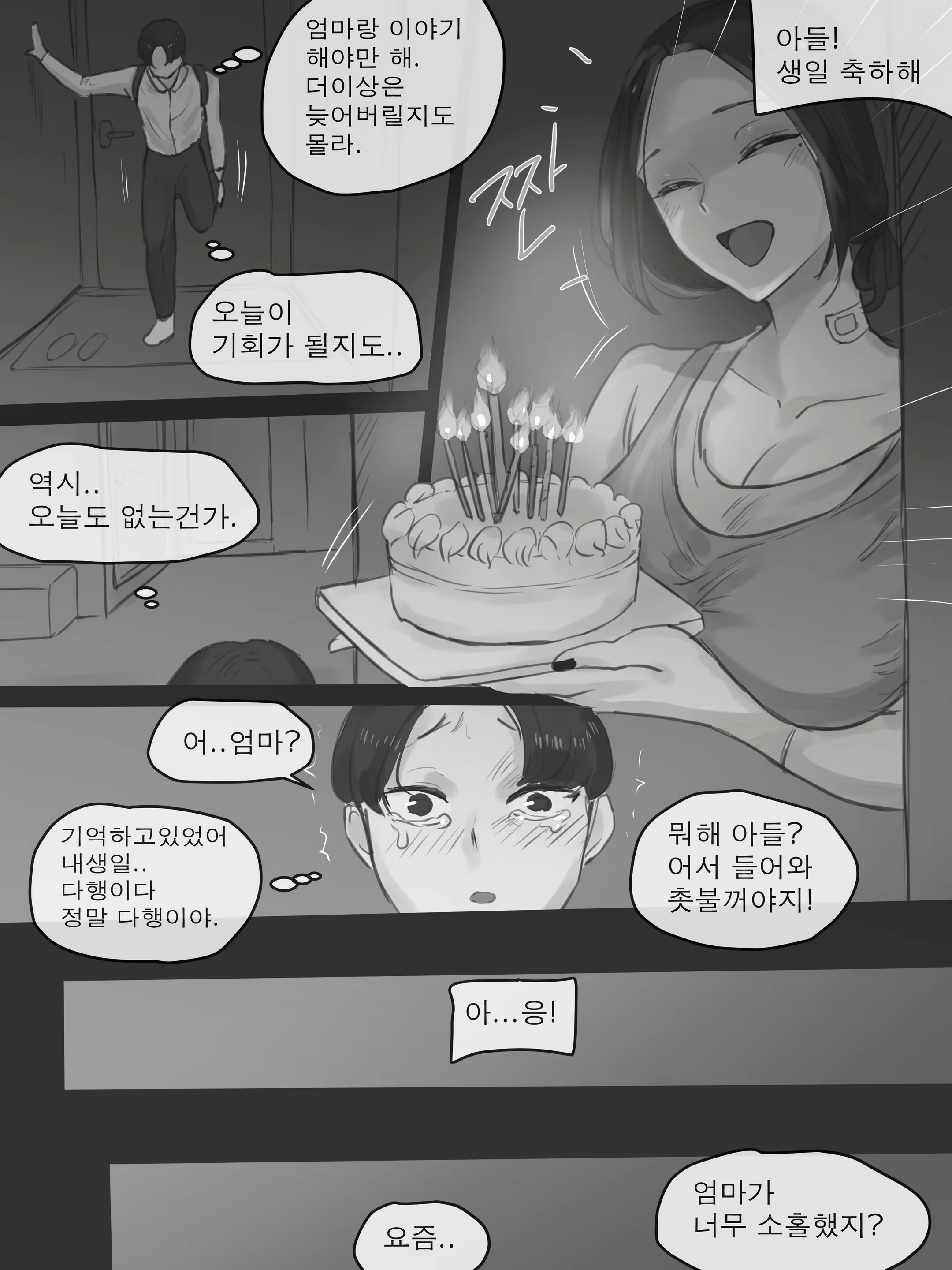 Content 2229199 - 20 페이지