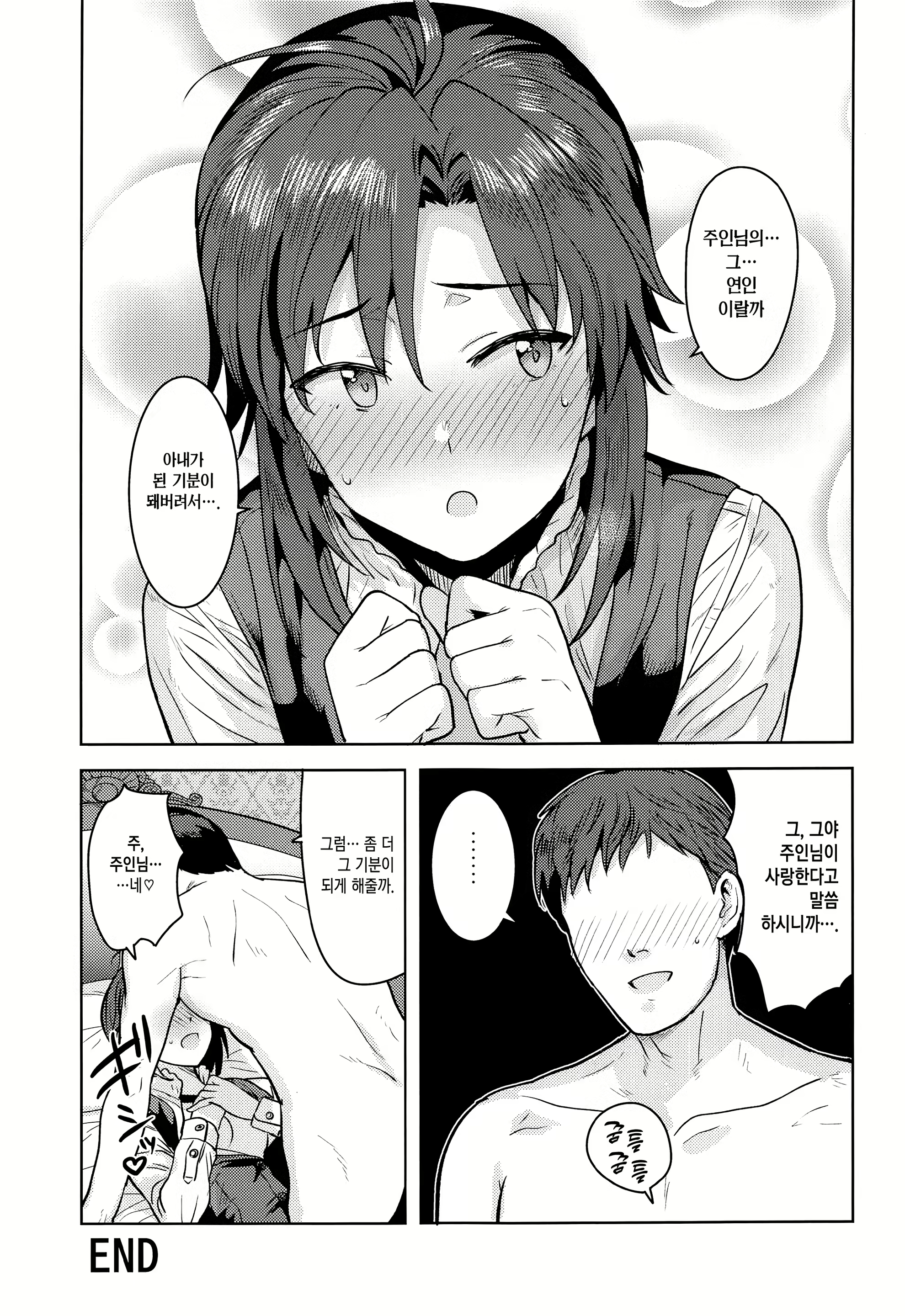 Content 2229224 - 32 페이지