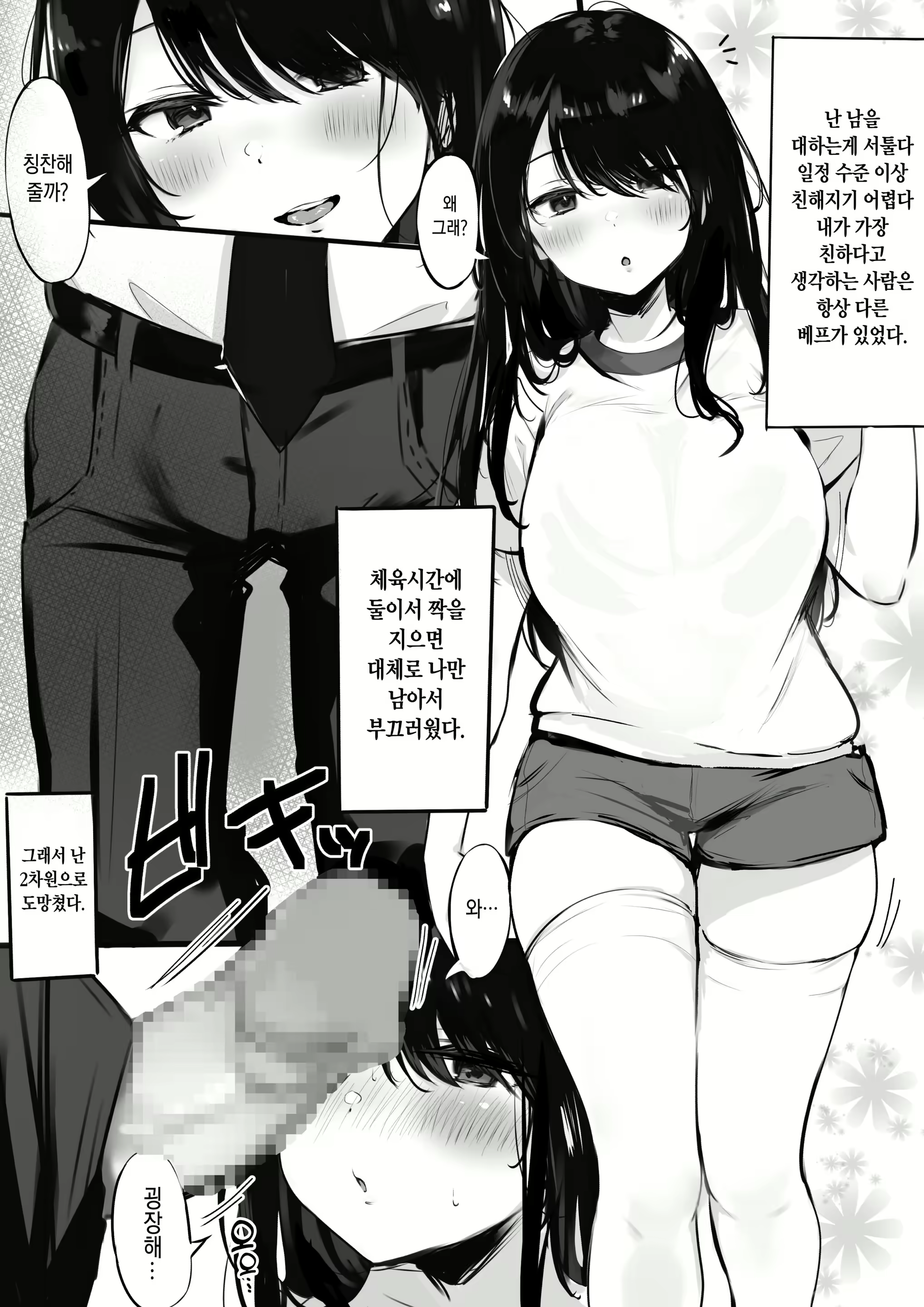 Content 2229302 - 2 페이지