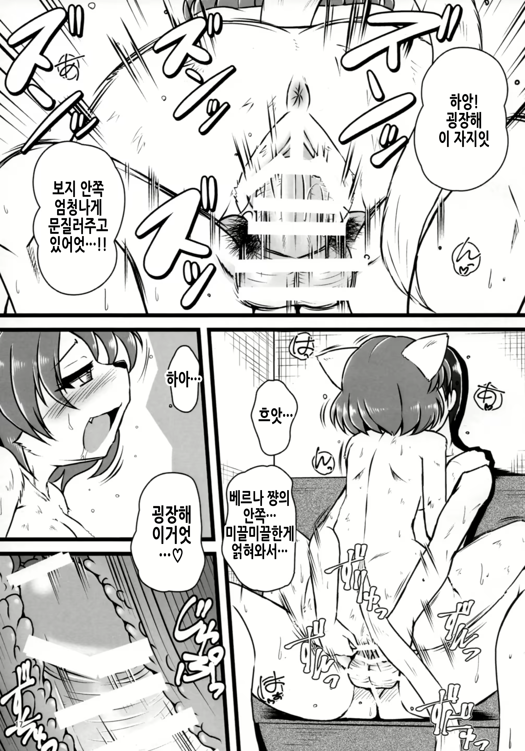 Content 2229332 - 17 페이지
