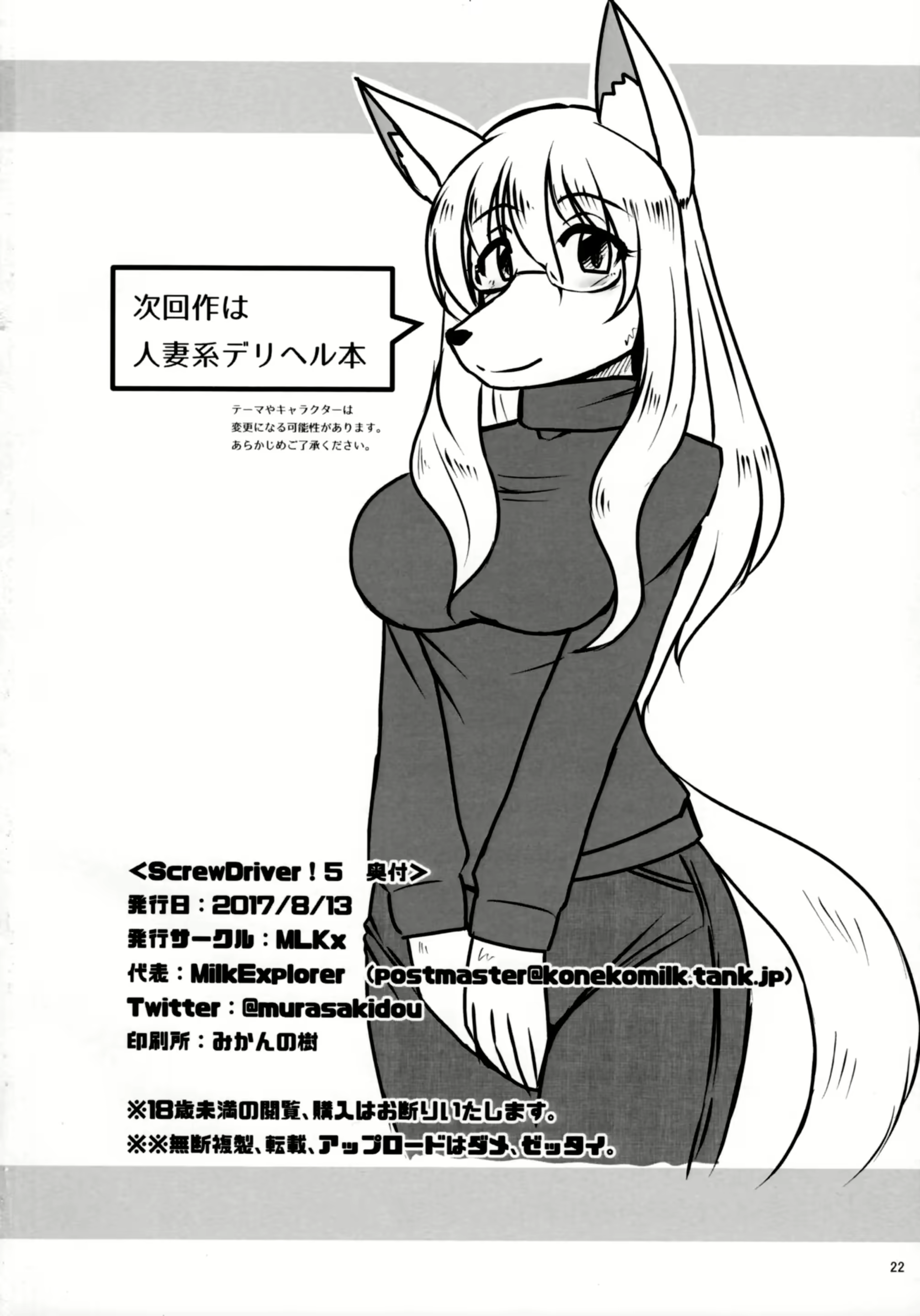 Content 2229332 - 22 페이지