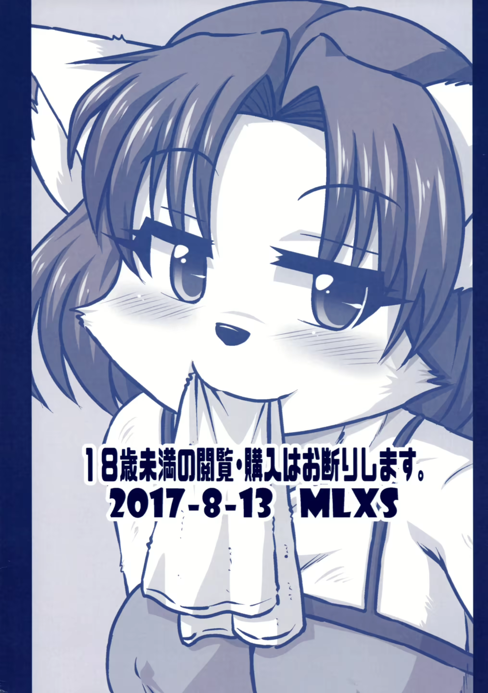 Content 2229332 - 23 페이지