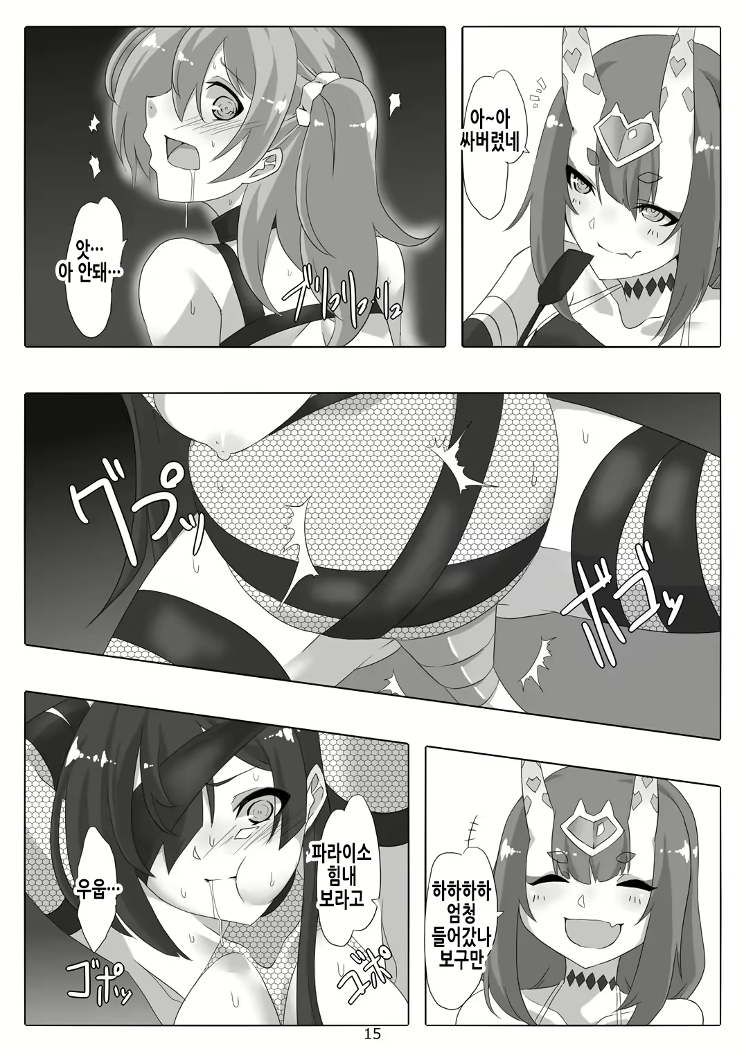 Content 2229335 - 17 페이지