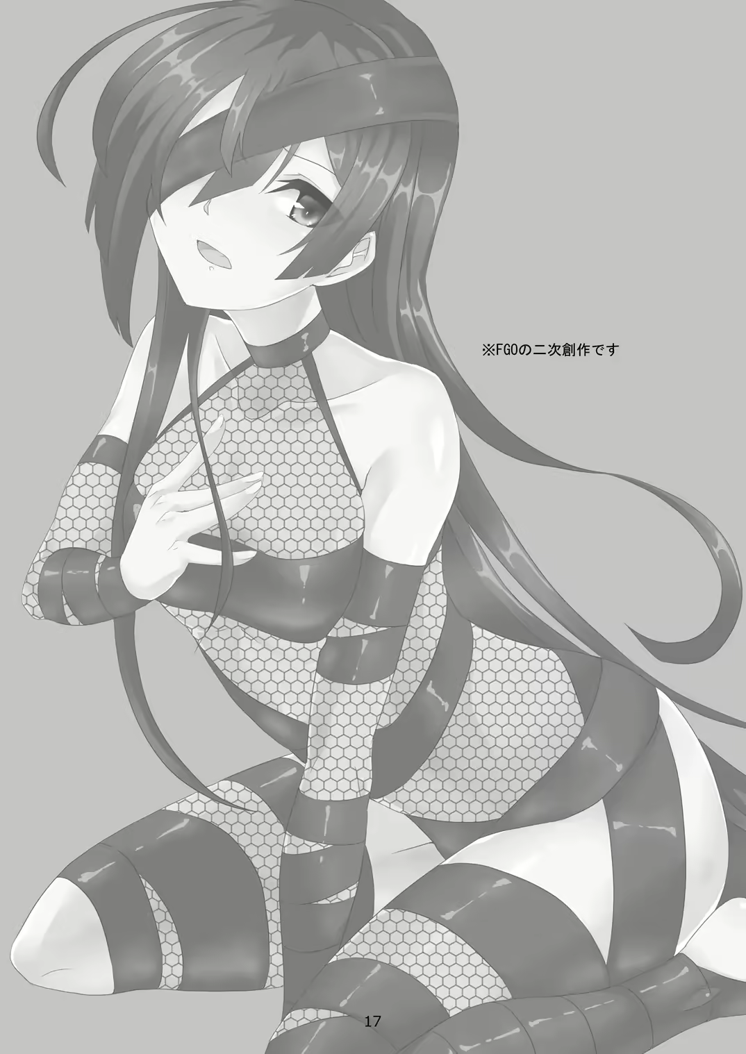 Content 2229335 - 19 페이지