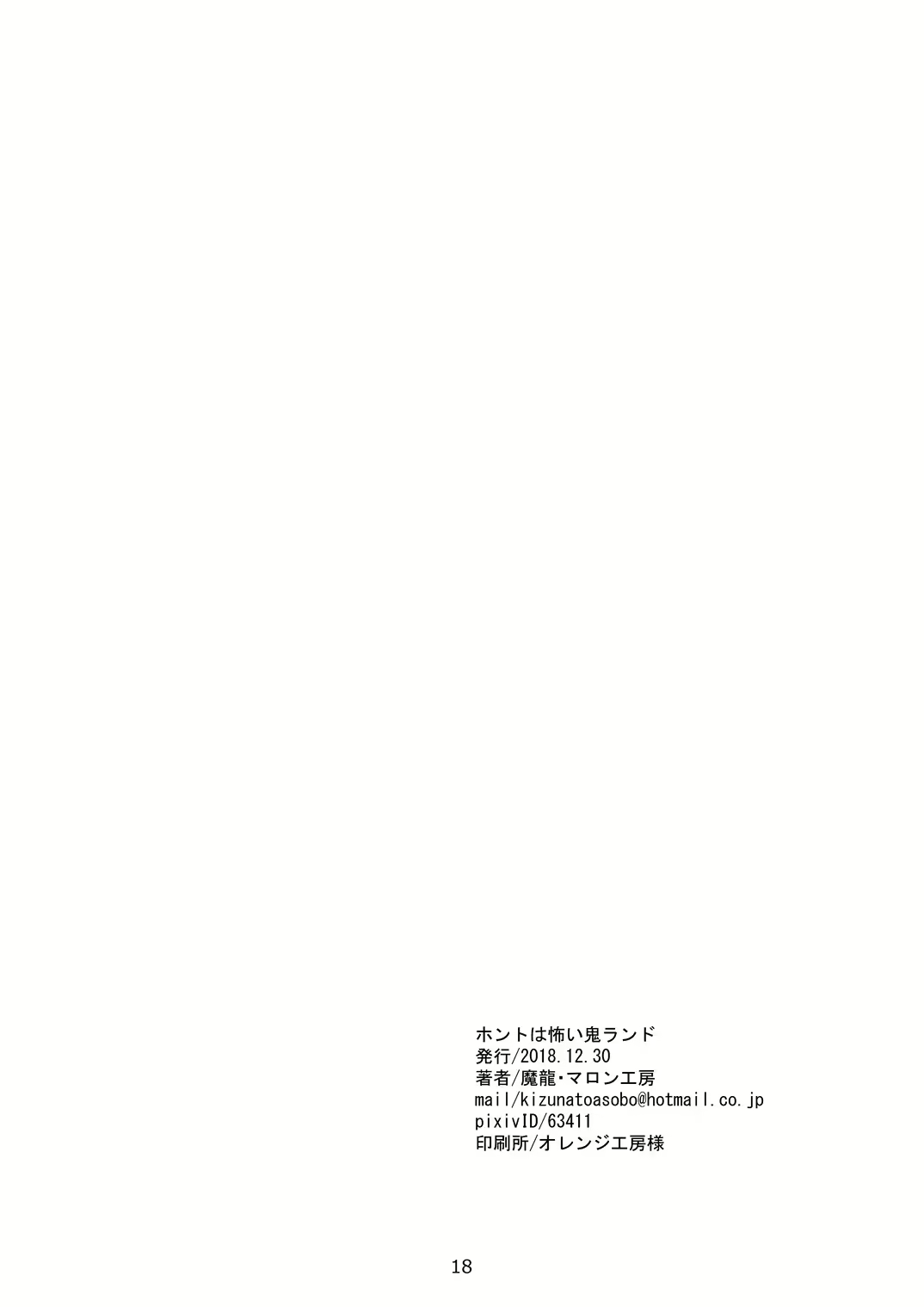 Content 2229335 - 20 페이지