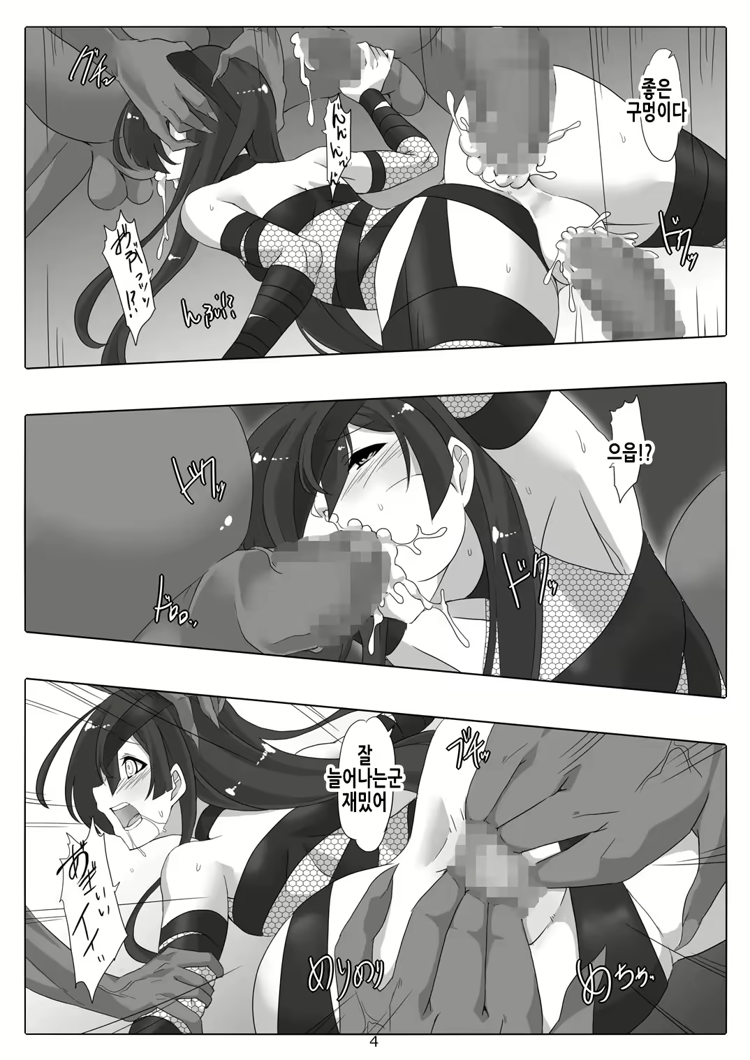 Content 2229335 - 6 페이지