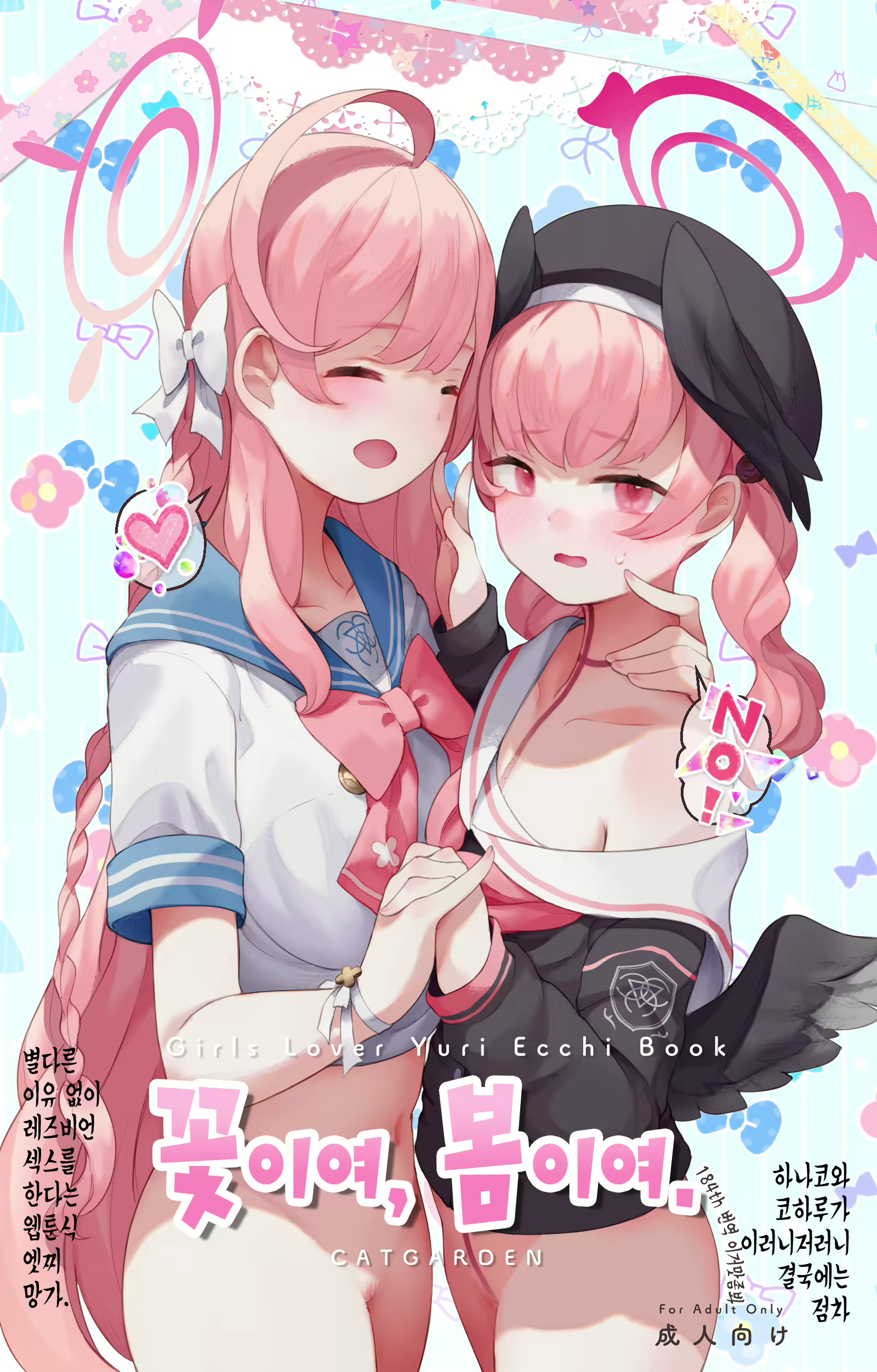 Content 2229425 - 1 페이지