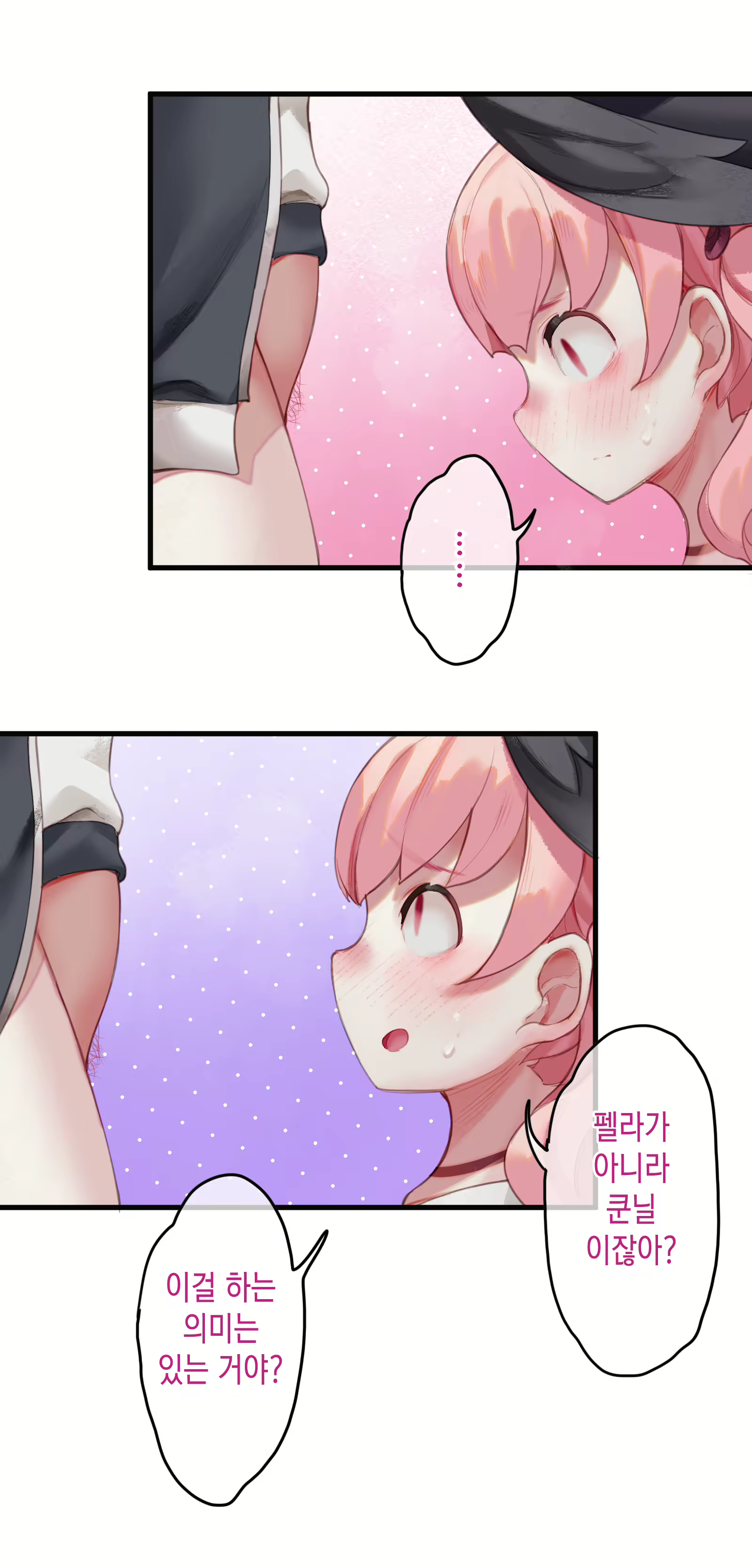 Content 2229425 - 12 페이지