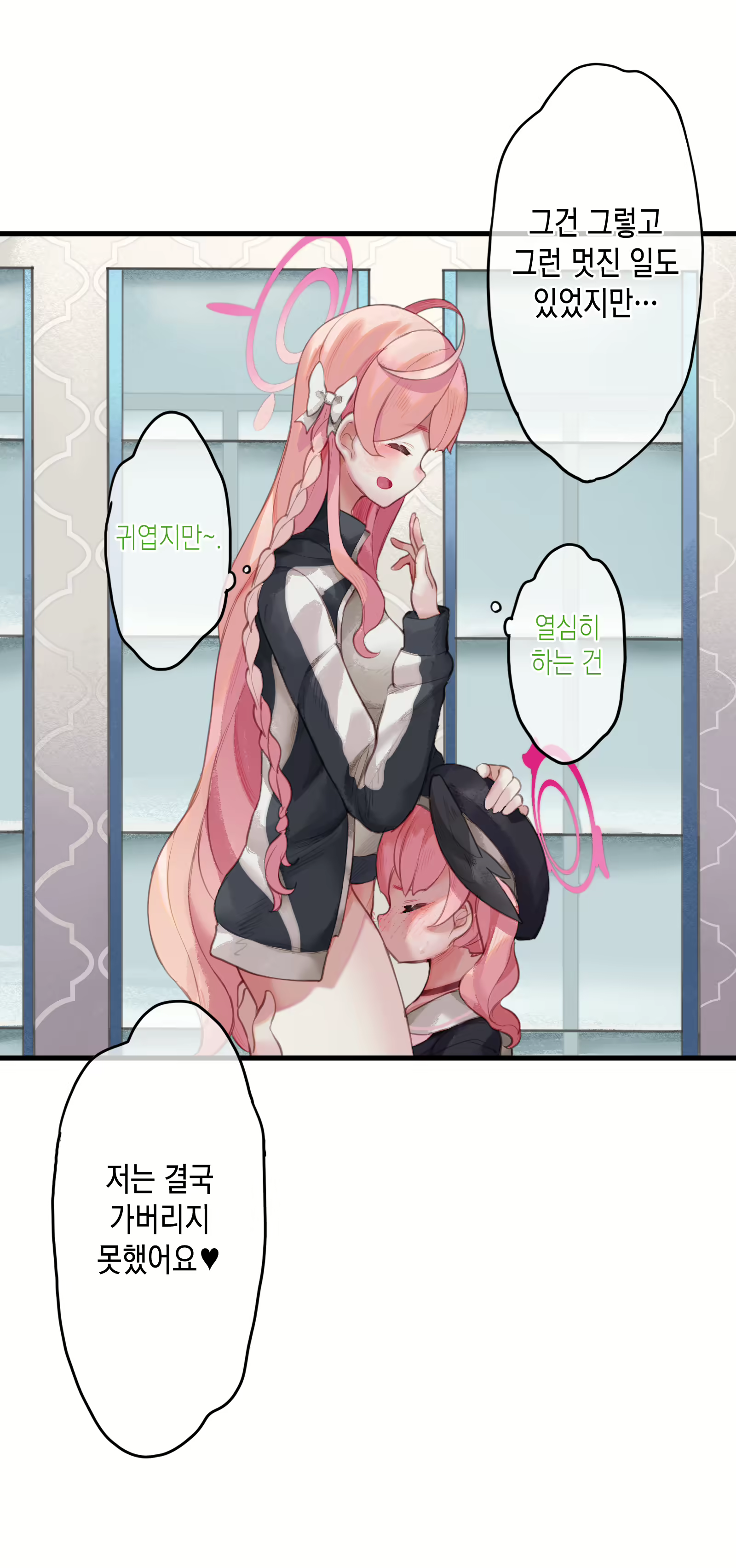 Content 2229425 - 14 페이지