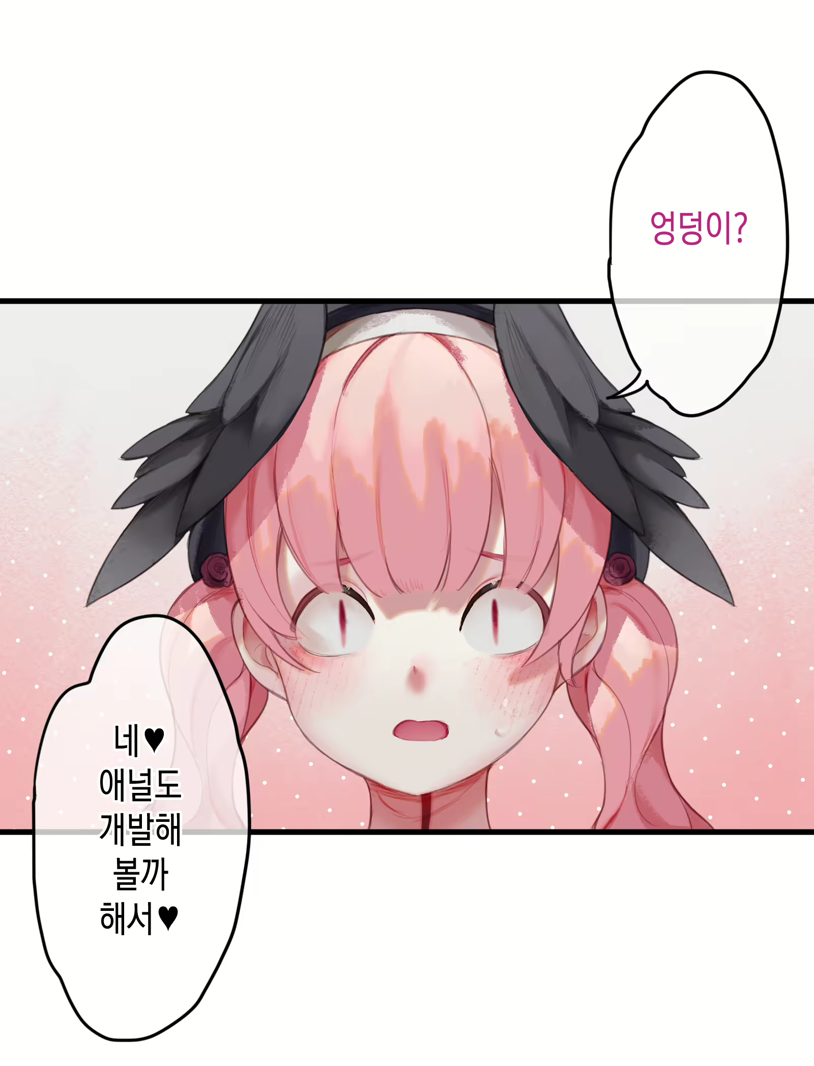 Content 2229425 - 16 페이지