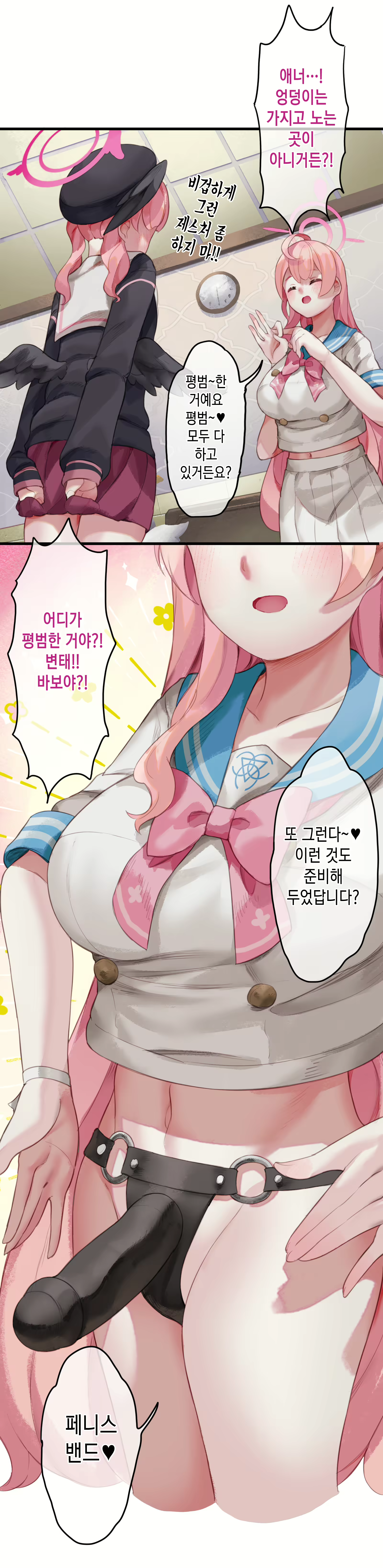 Content 2229425 - 17 페이지