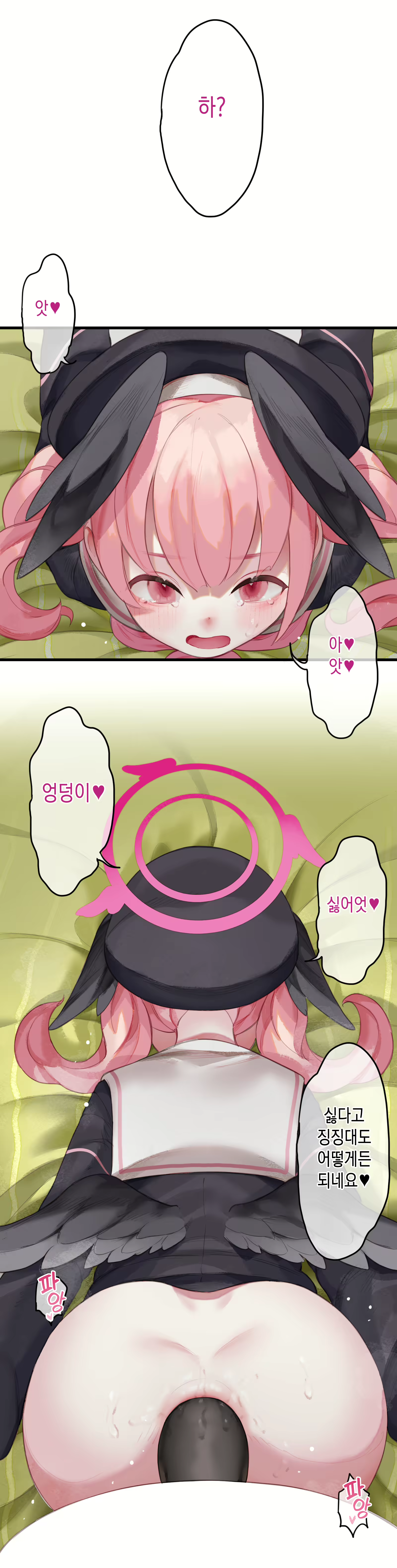 Content 2229425 - 18 페이지