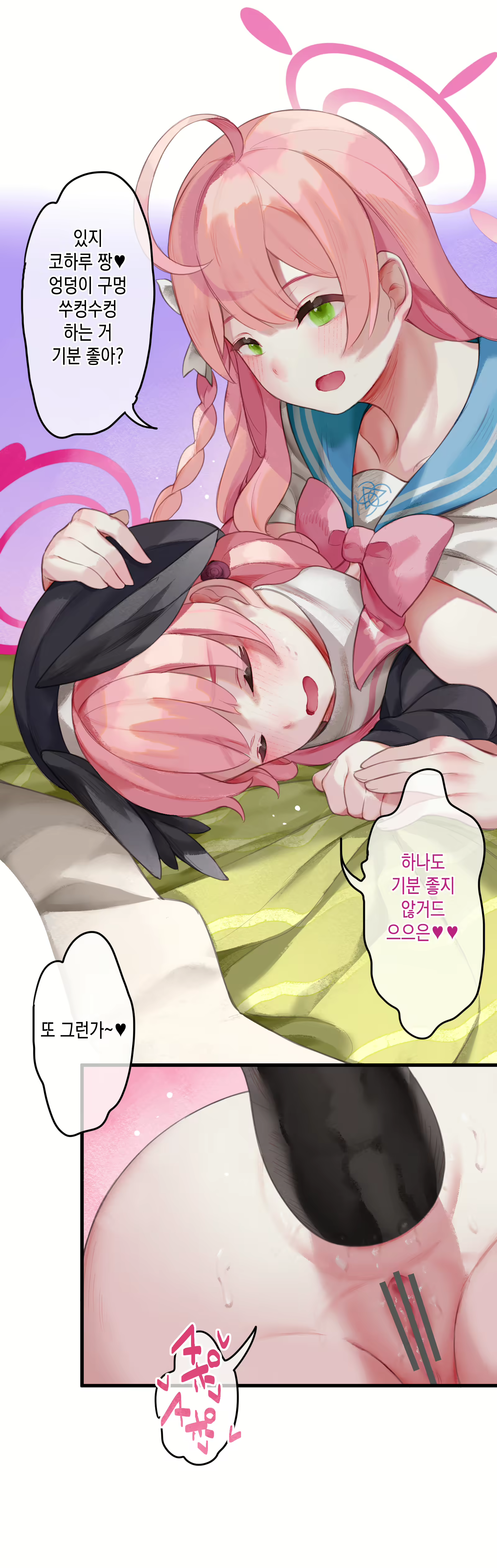 Content 2229425 - 19 페이지