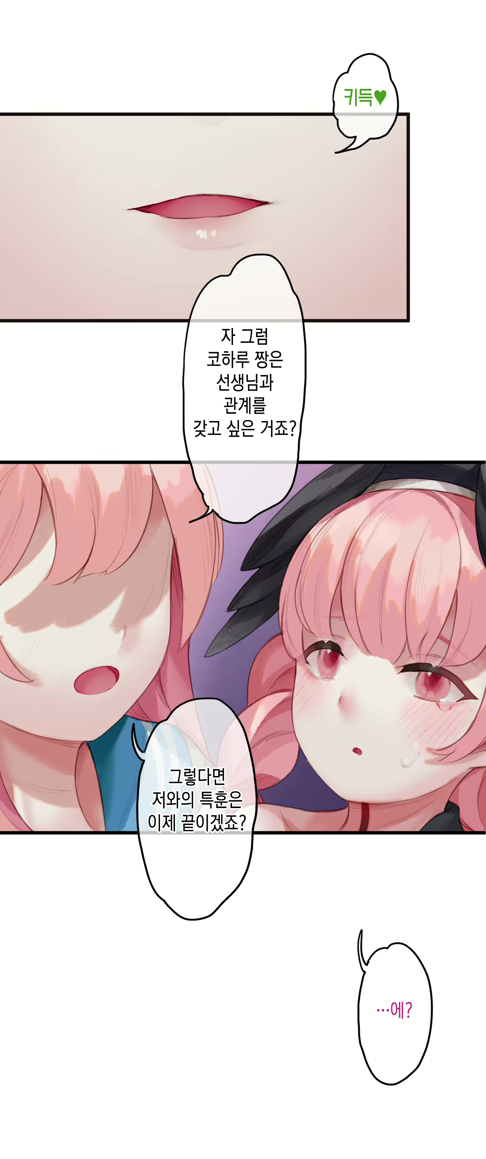 Content 2229425 - 25 페이지