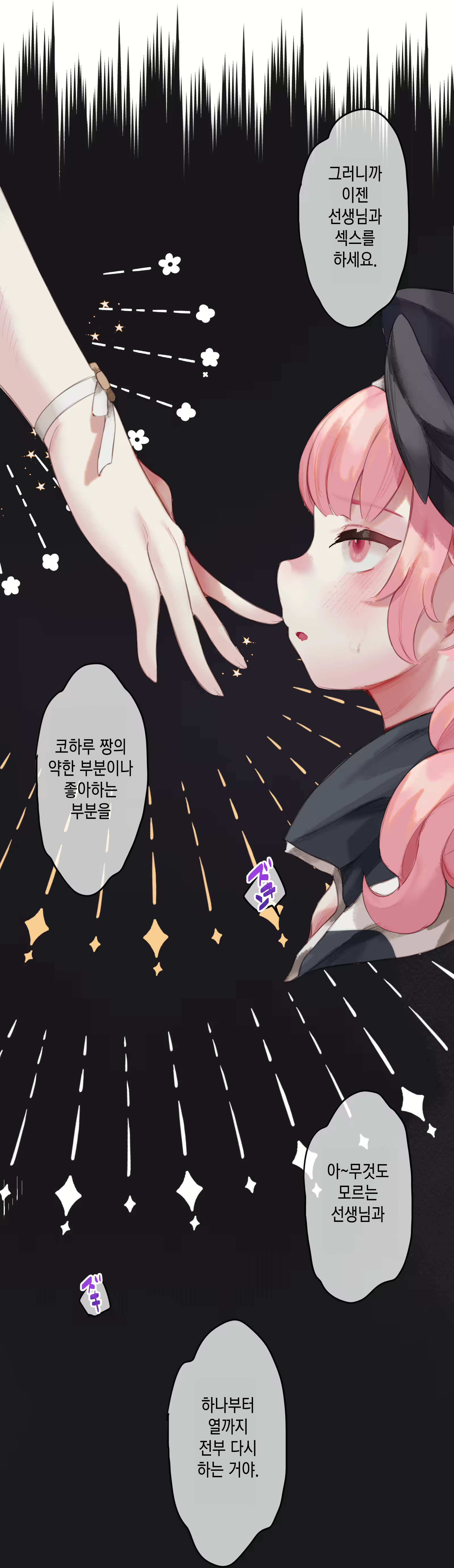 Content 2229425 - 28 페이지