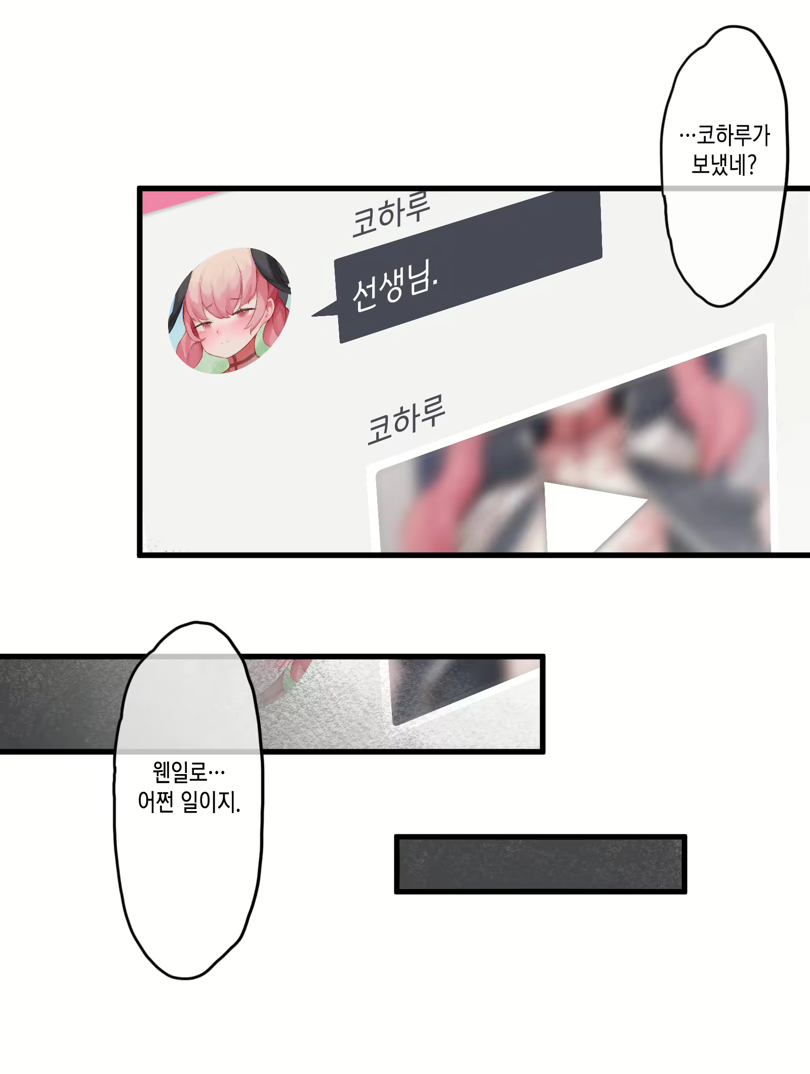 Content 2229425 - 3 페이지