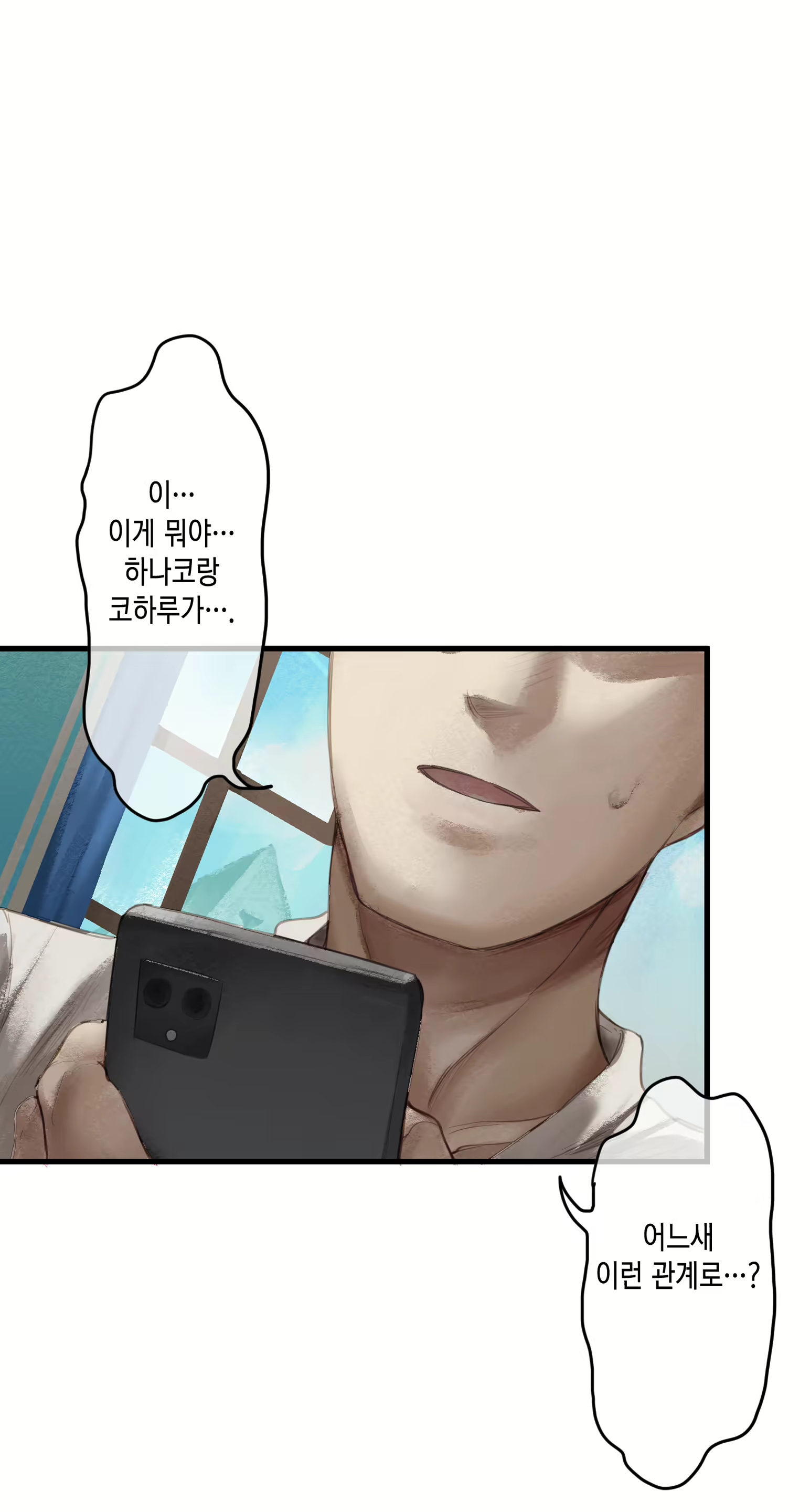 Content 2229425 - 32 페이지