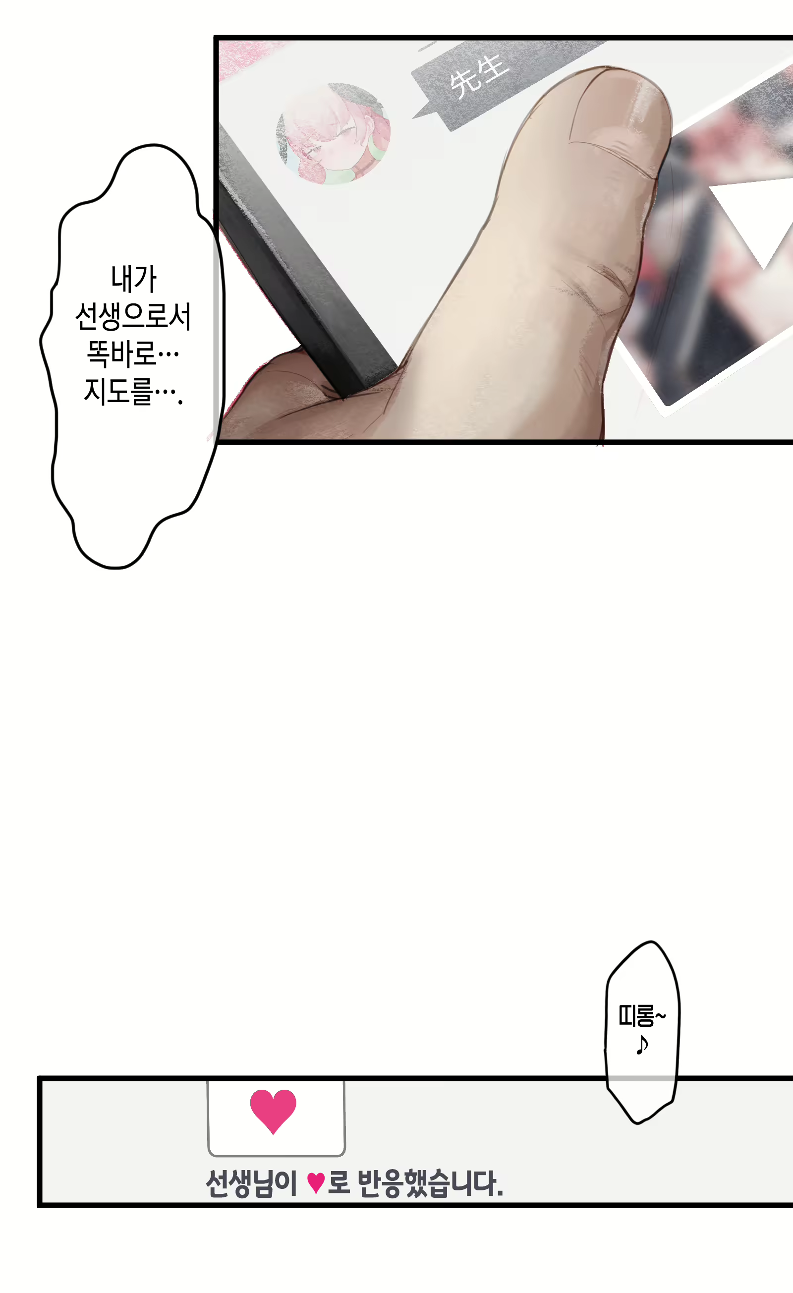 Content 2229425 - 33 페이지
