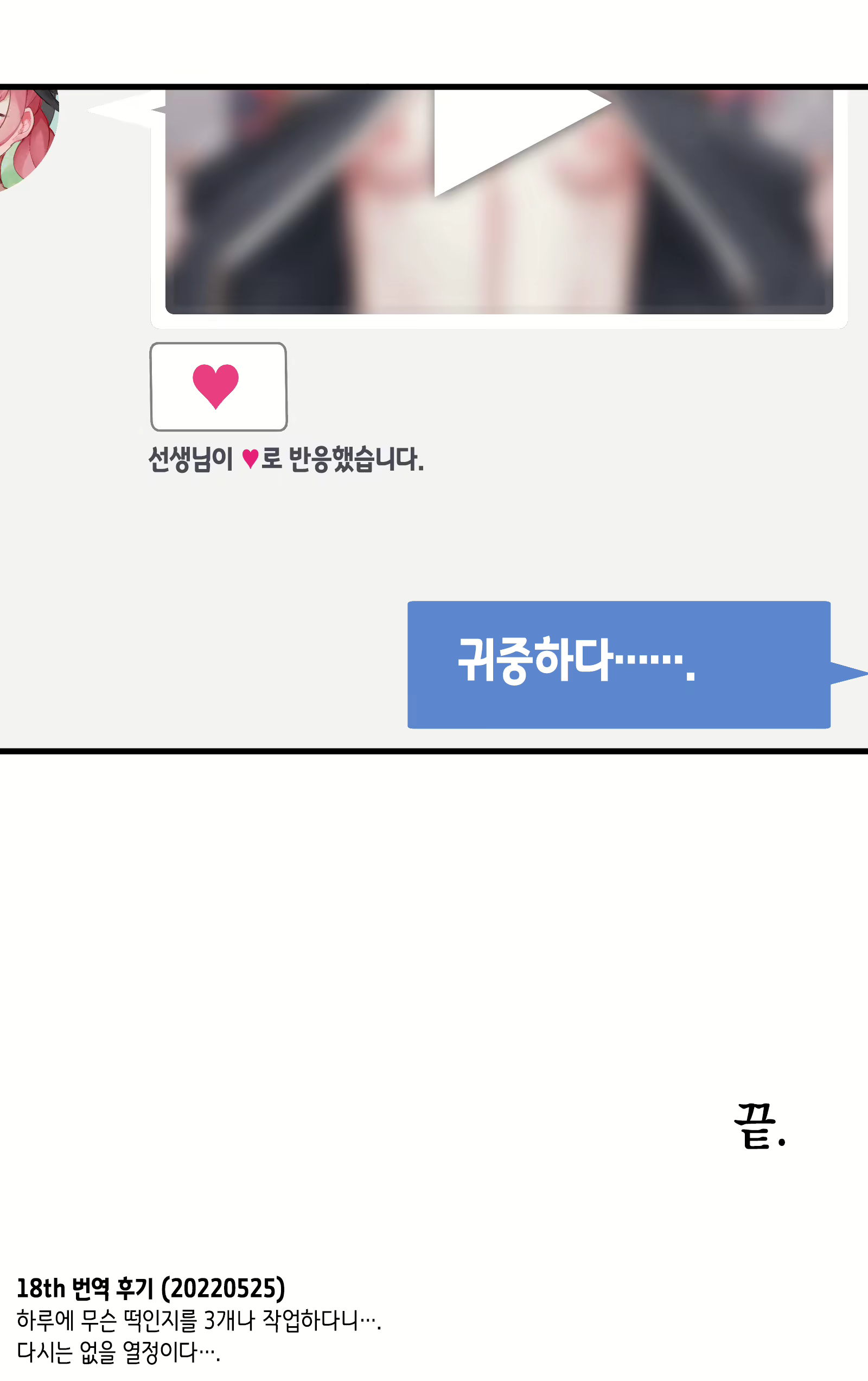 Content 2229425 - 34 페이지