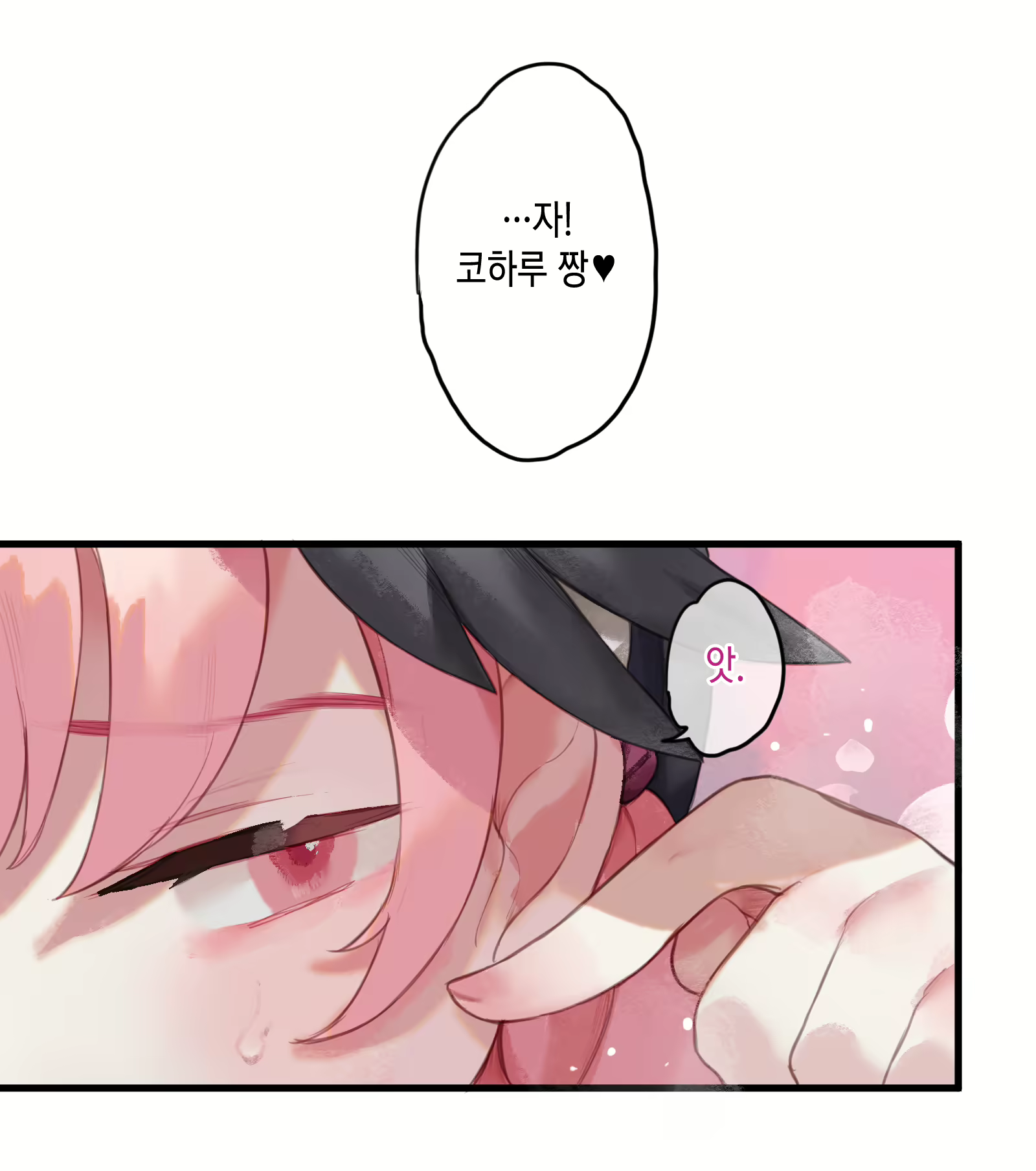 Content 2229425 - 8 페이지