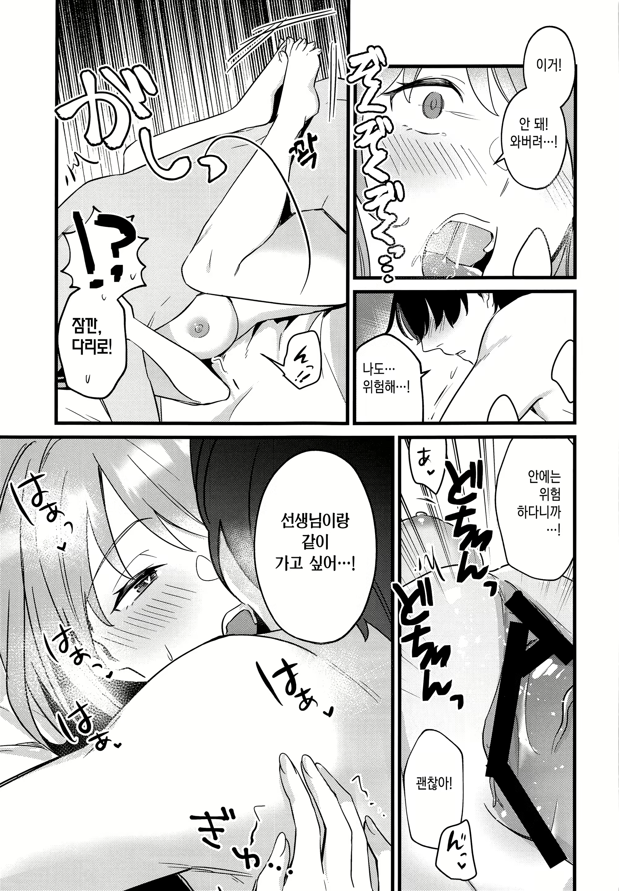 Content 2229525 - 20 페이지