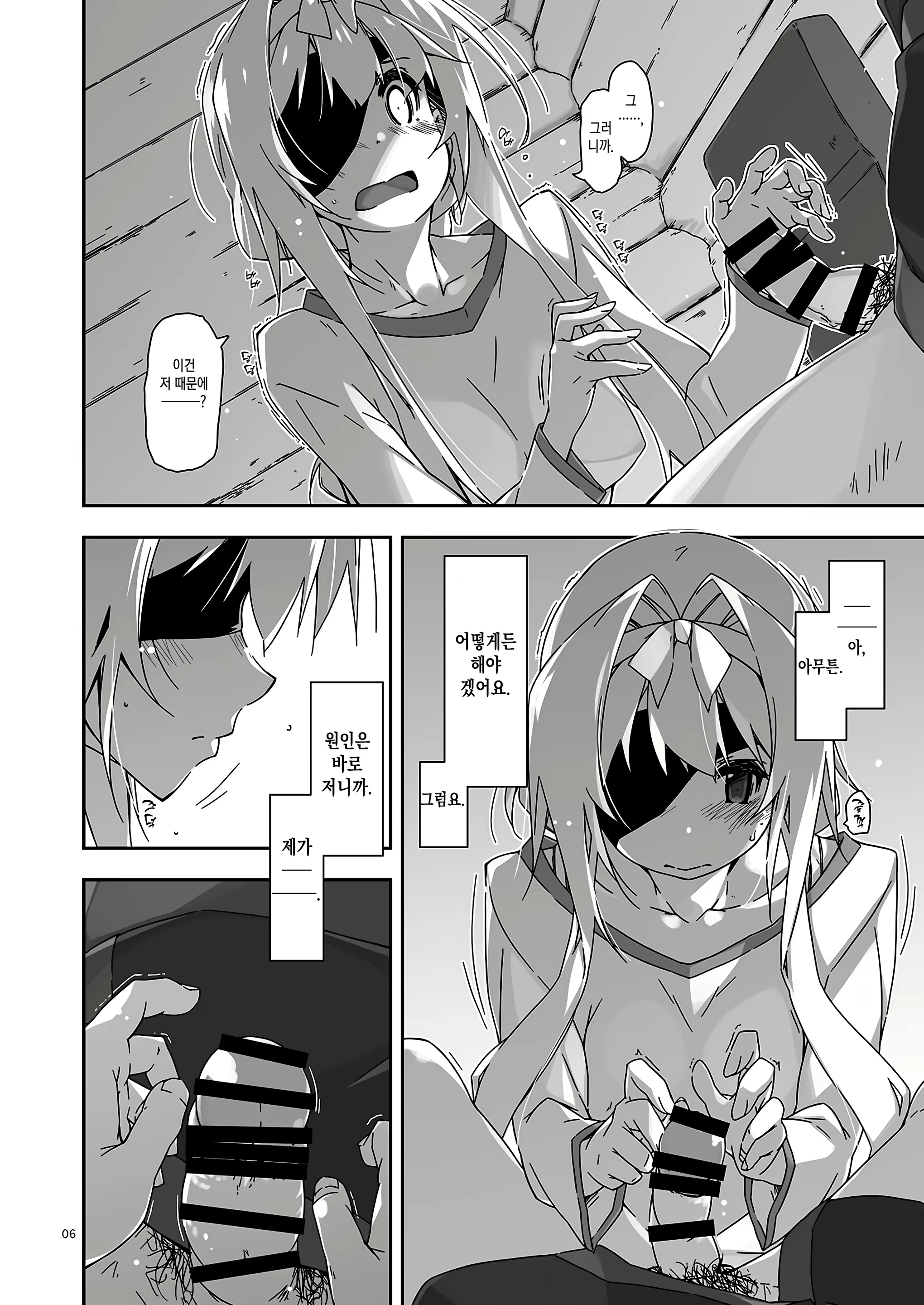 Content 2230205 - 5 페이지